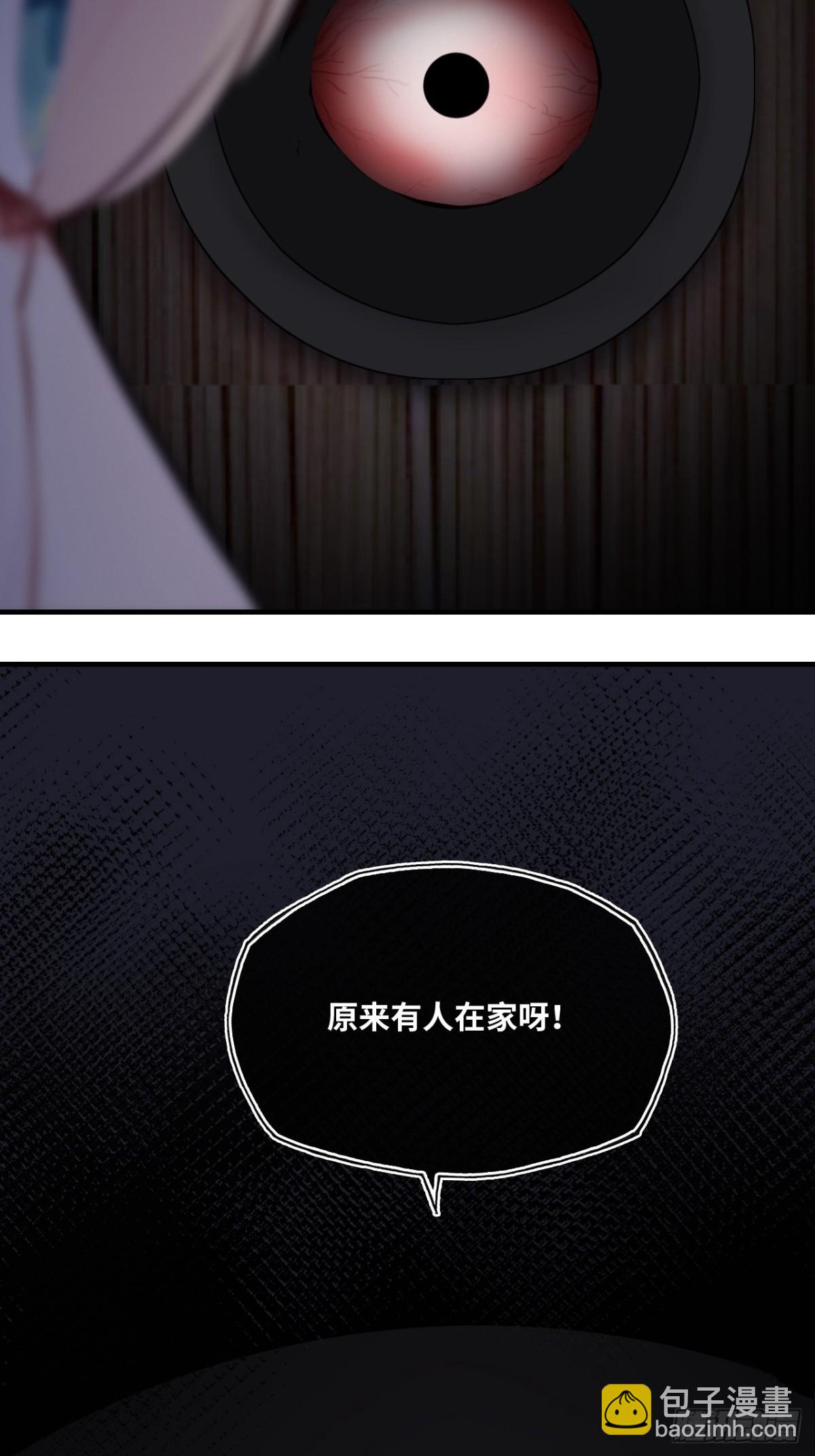 囚笼：4、围困-第72话