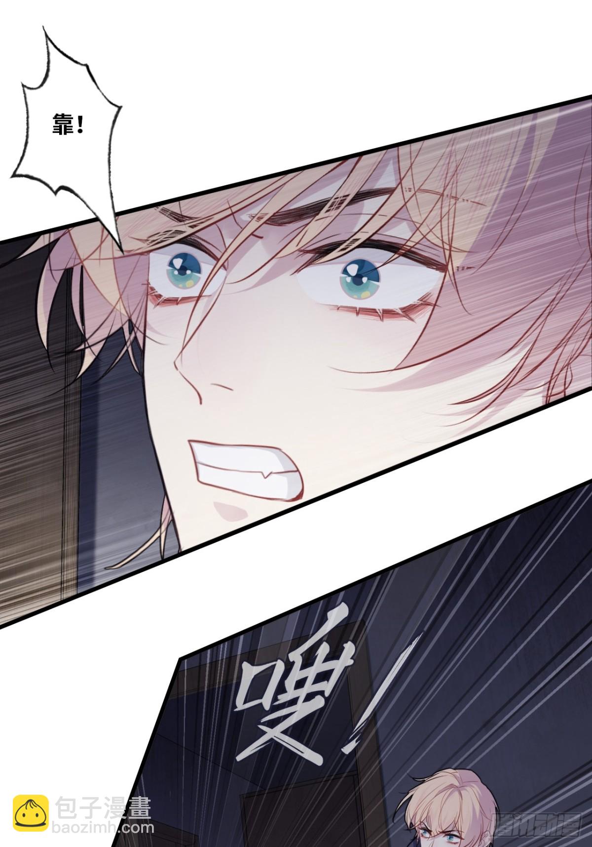 囚笼：4、围困-第72话