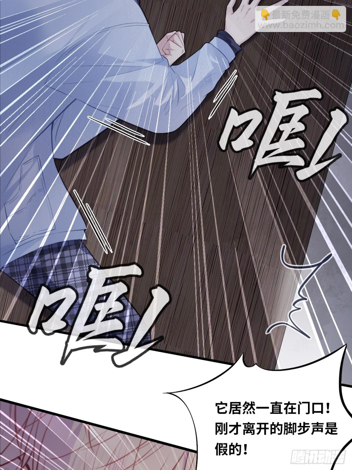 囚笼：4、围困-第72话