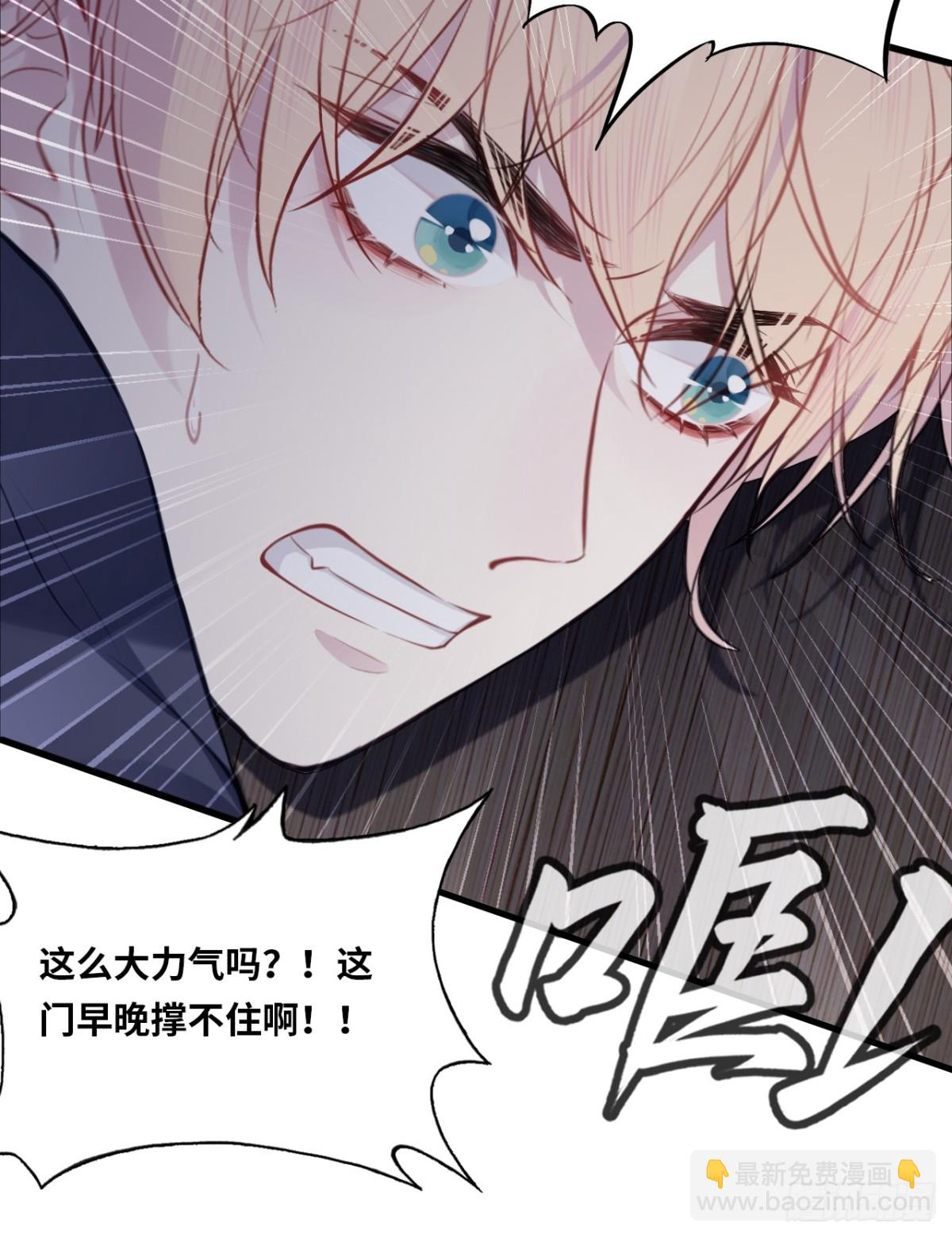 囚笼：4、围困-第72话