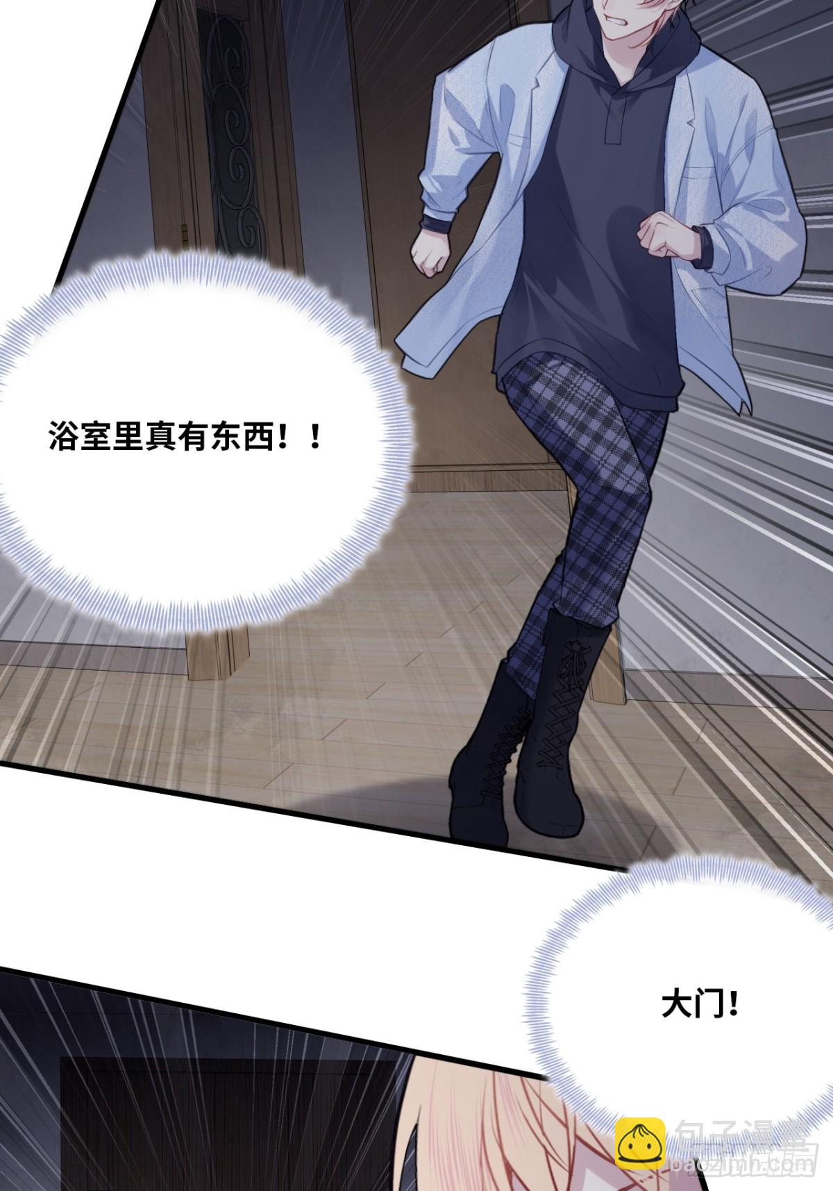 囚笼：4、围困-第72话