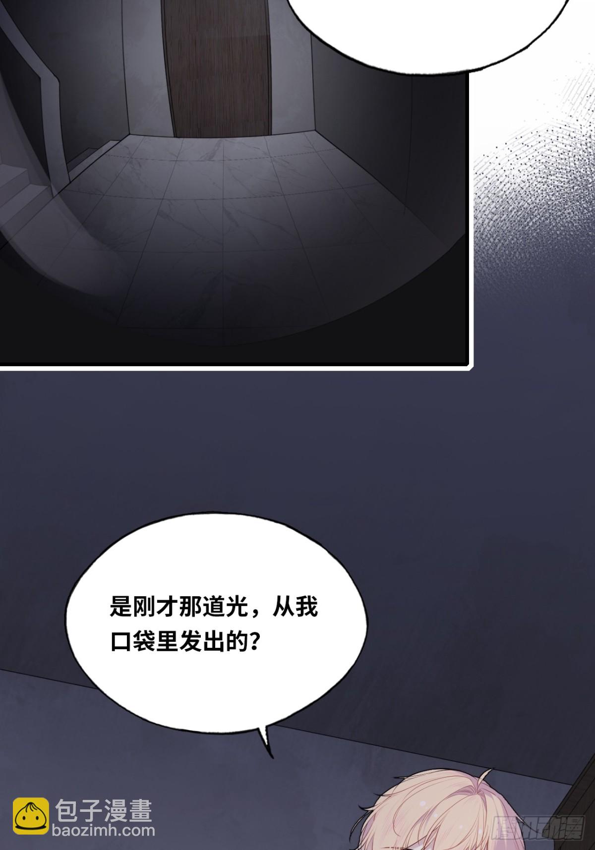 囚笼：4、围困-第72话