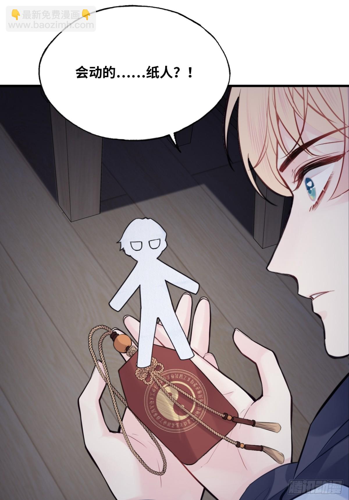 囚笼：4、围困-第72话