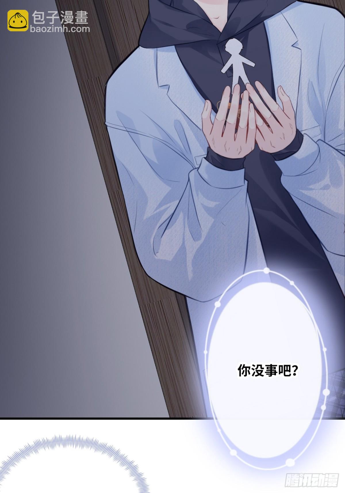 囚笼：4、围困-第72话