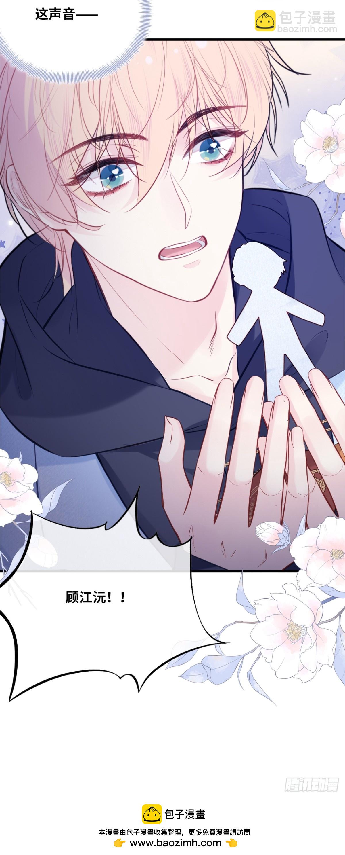 囚笼：4、围困-第72话