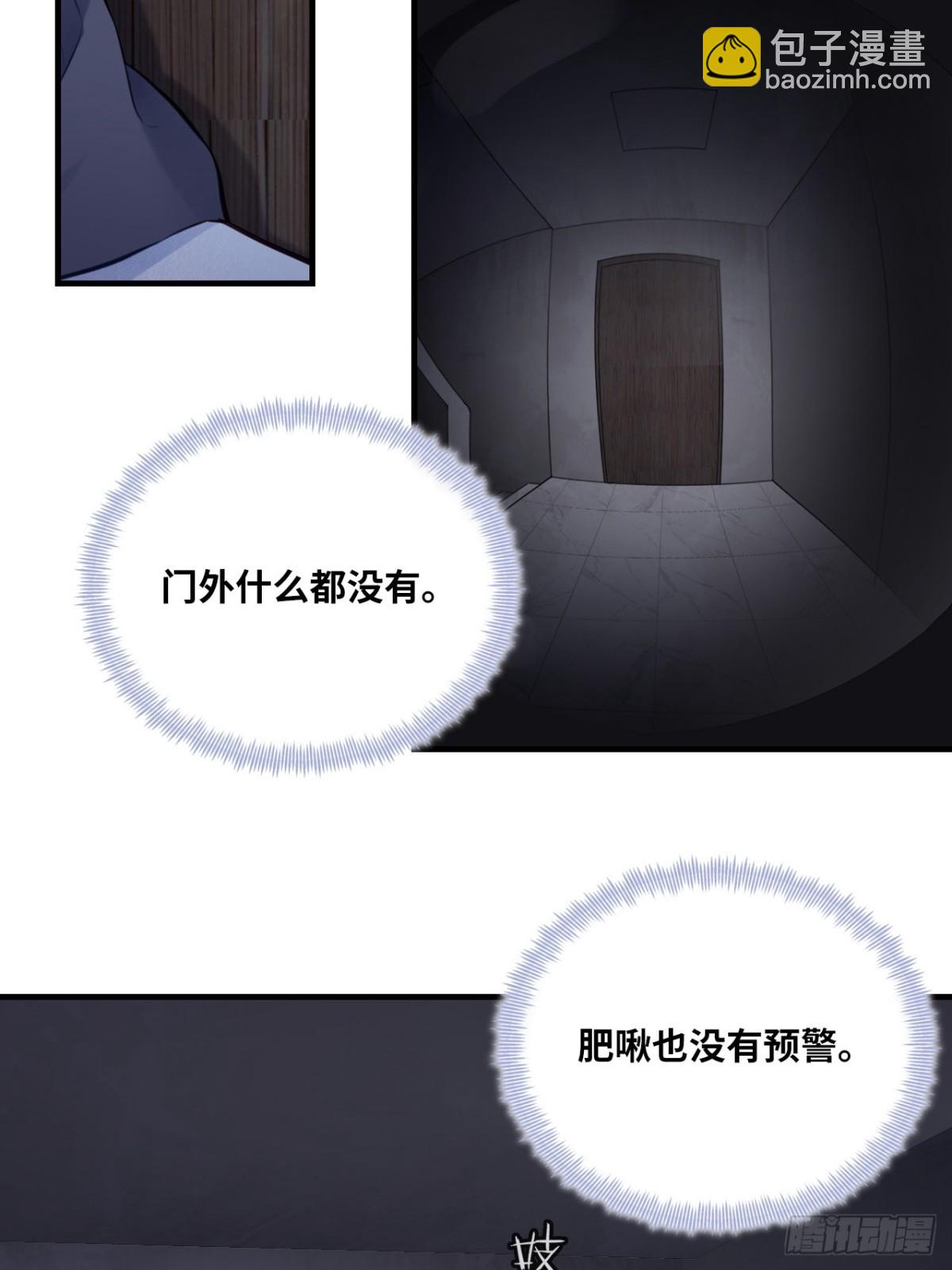 他未曾墜落 - 囚籠：6、佛像 - 4