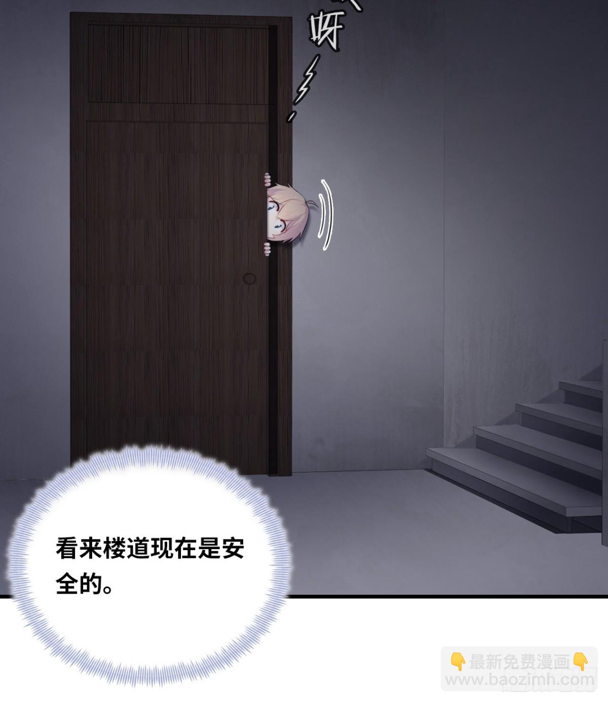 他未曾墜落 - 囚籠：6、佛像 - 5
