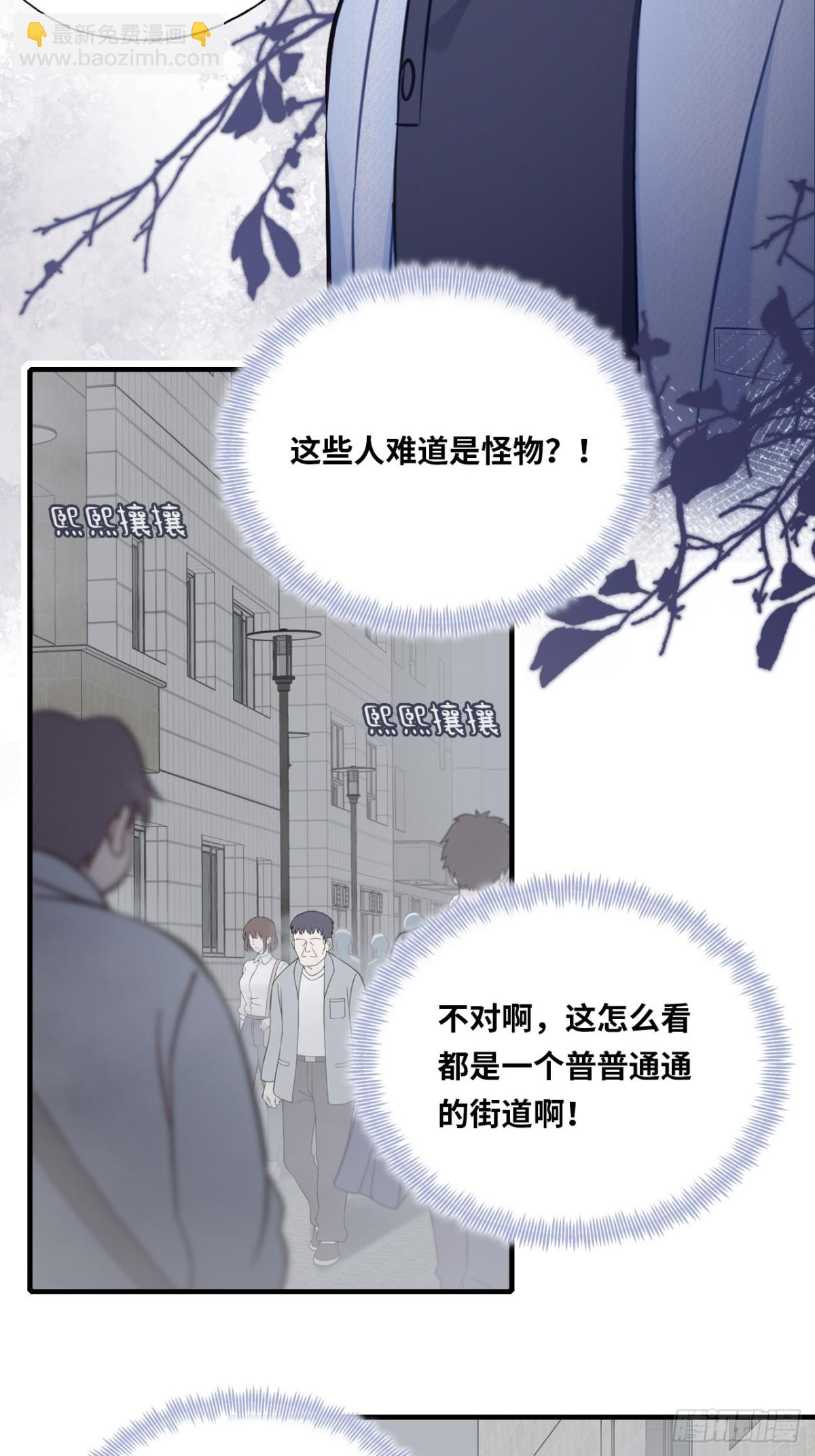 他未曾墜落 - 囚籠：6、佛像 - 6