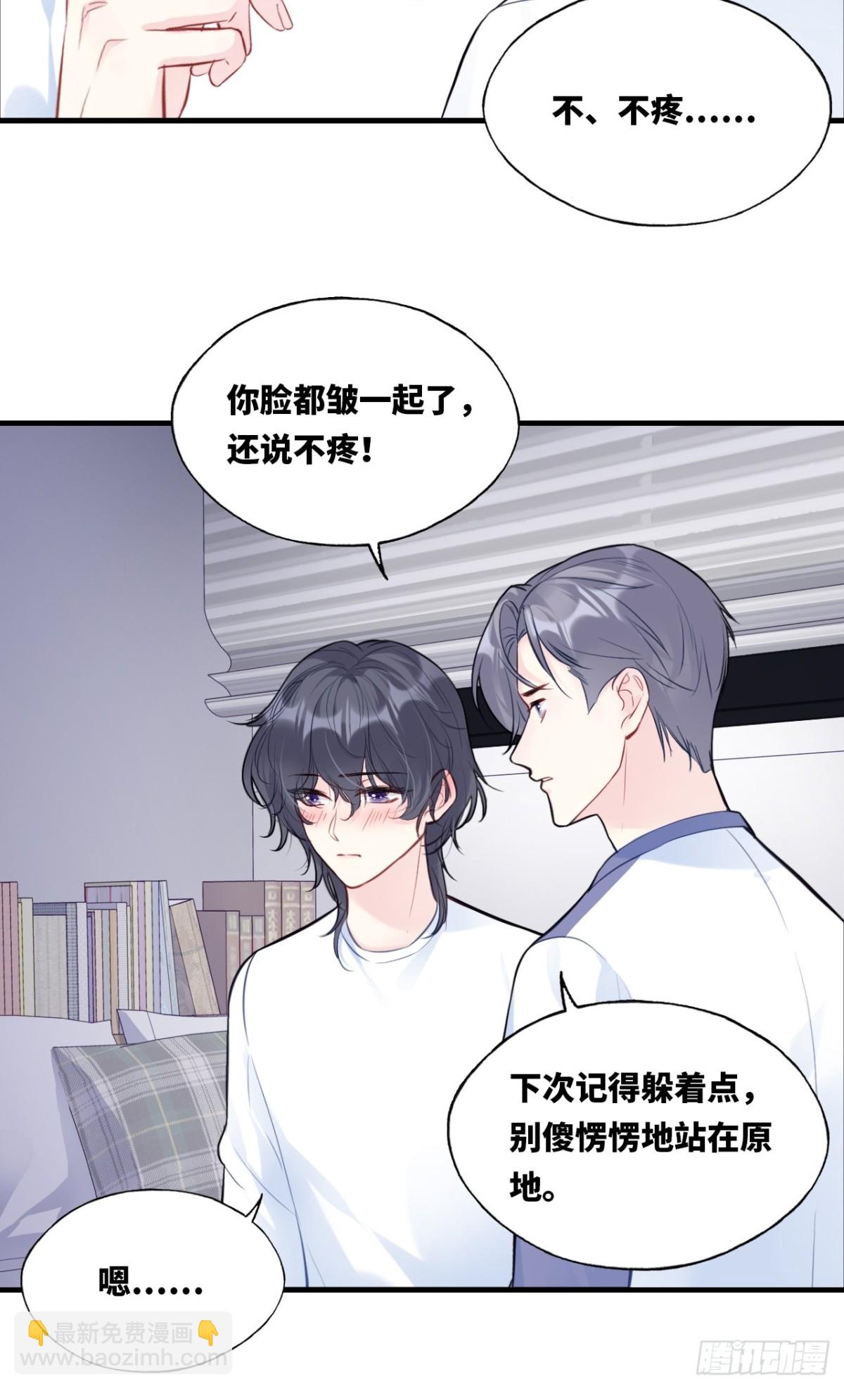 囚笼：10、只有我在乎你-第78话