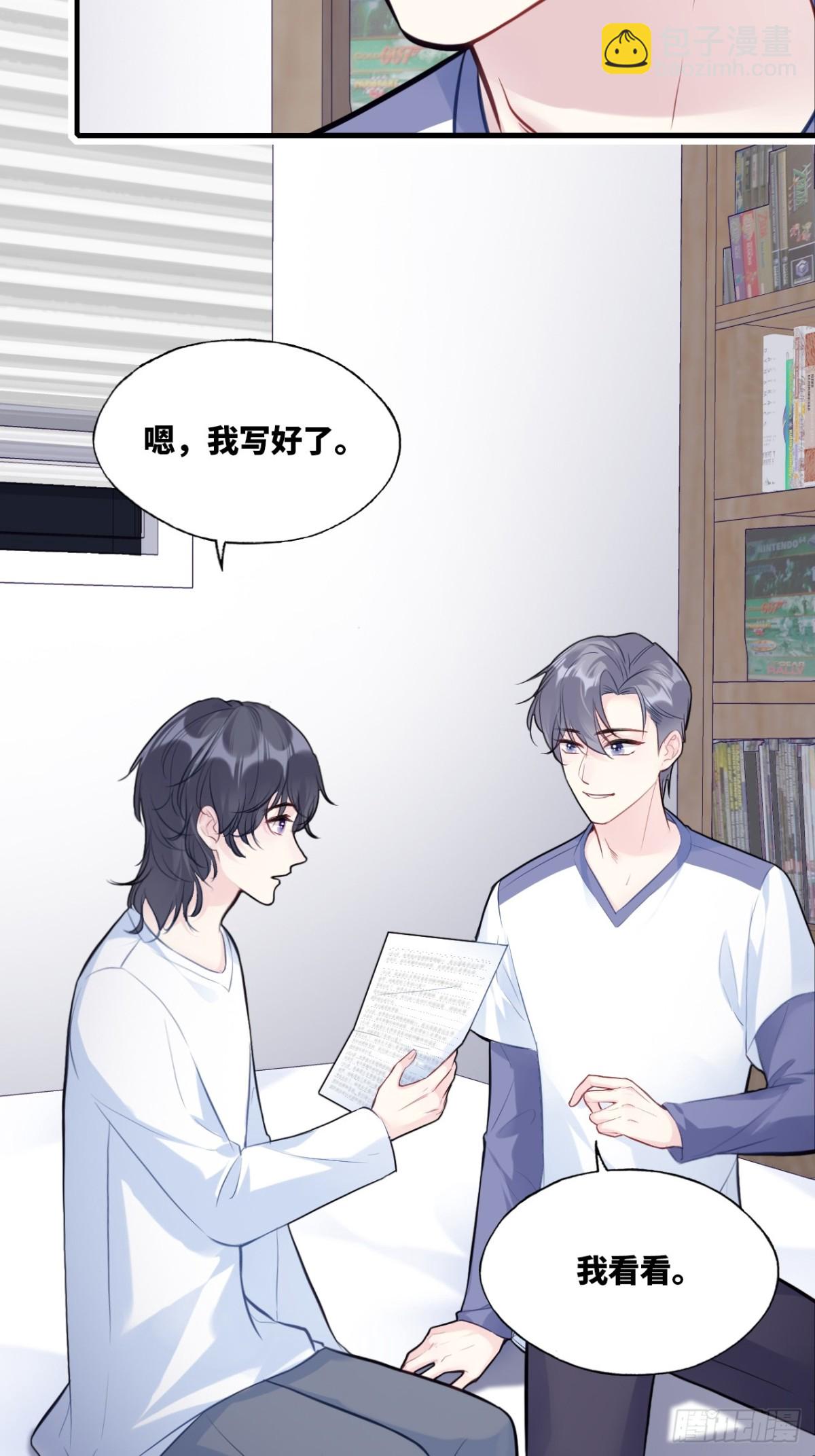 囚笼：10、只有我在乎你-第78话