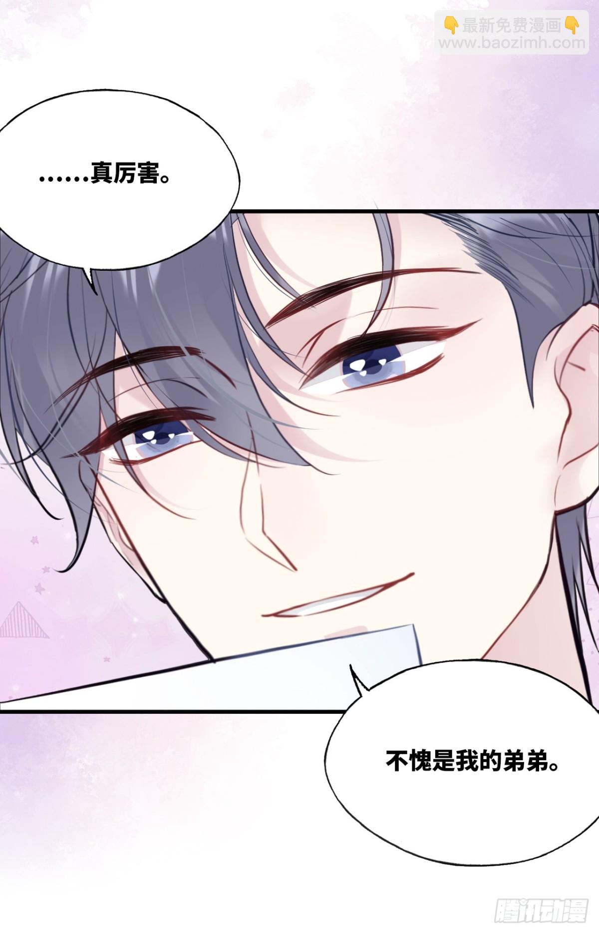 囚笼：10、只有我在乎你-第78话