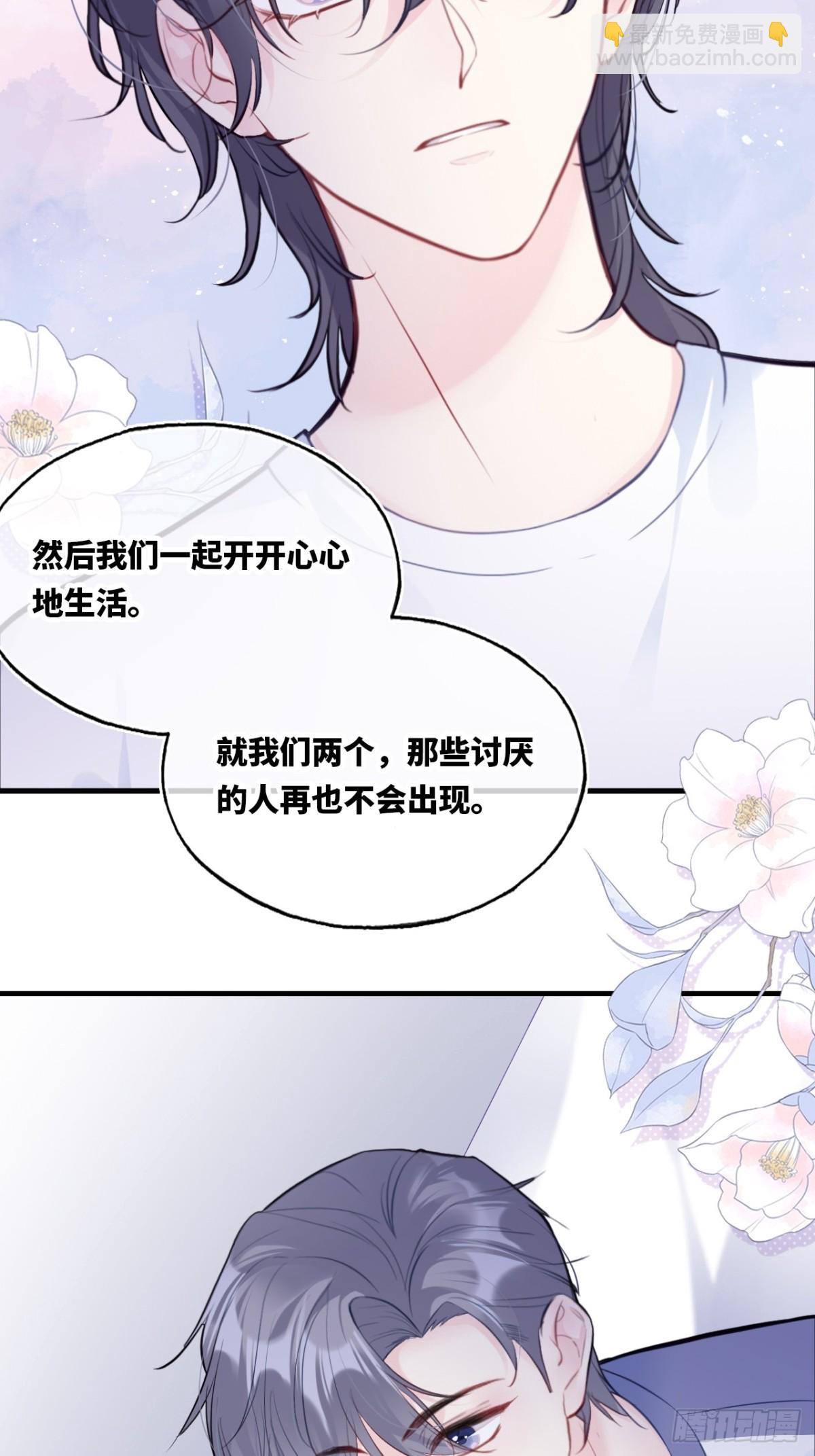 囚笼：10、只有我在乎你-第78话