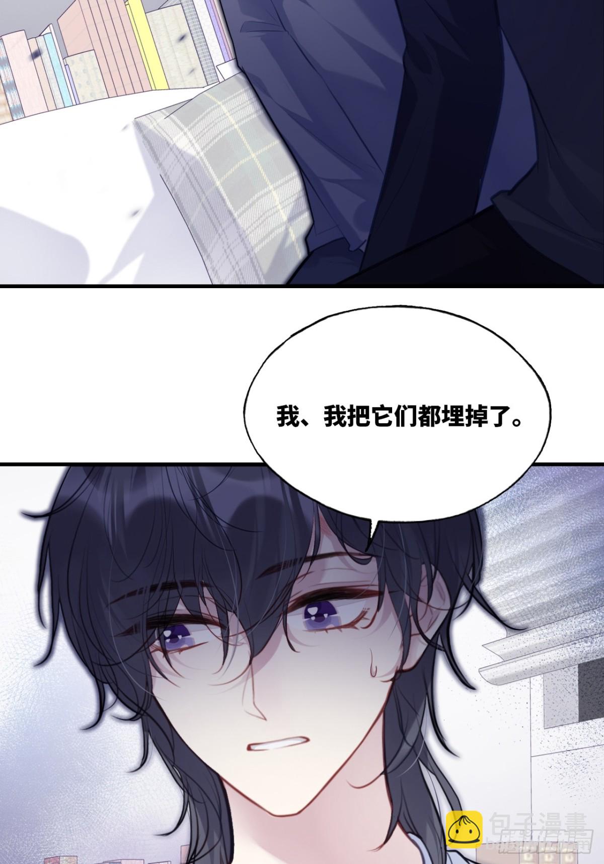 囚笼：10、只有我在乎你-第78话