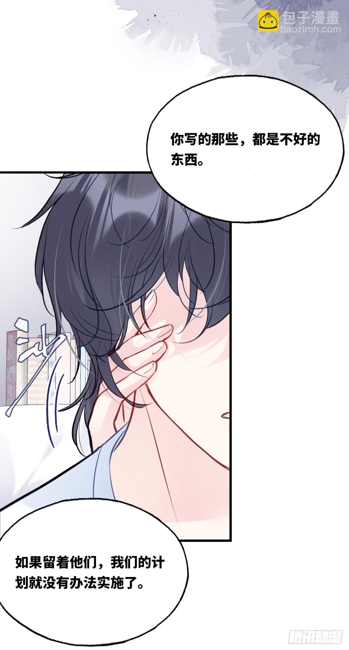 囚笼：10、只有我在乎你-第78话