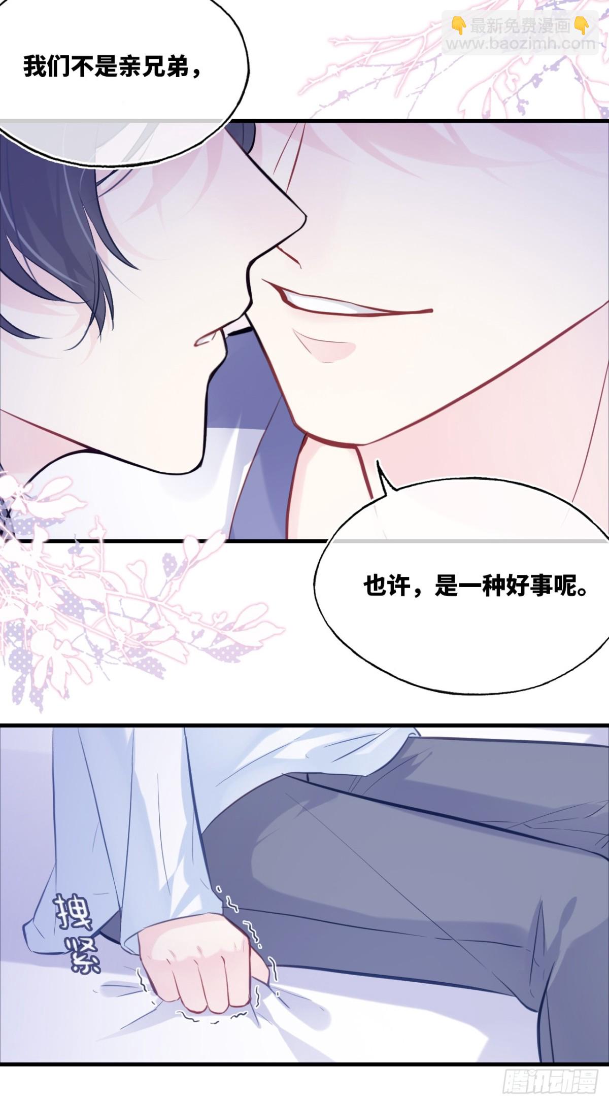 囚笼：10、只有我在乎你-第78话