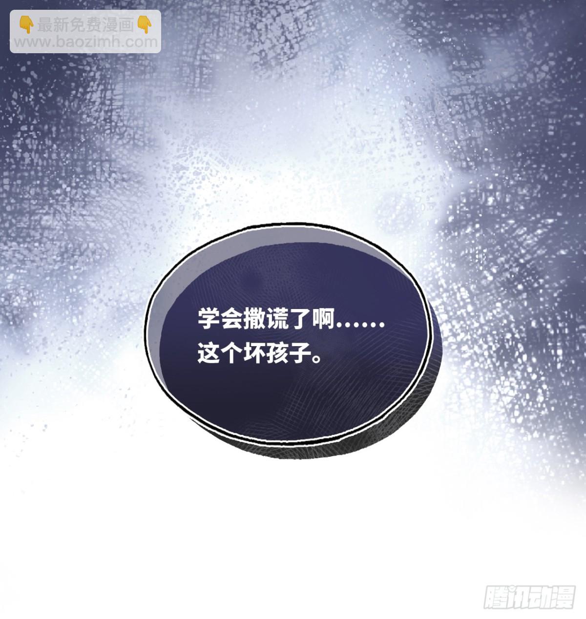 囚笼：10、只有我在乎你-第78话