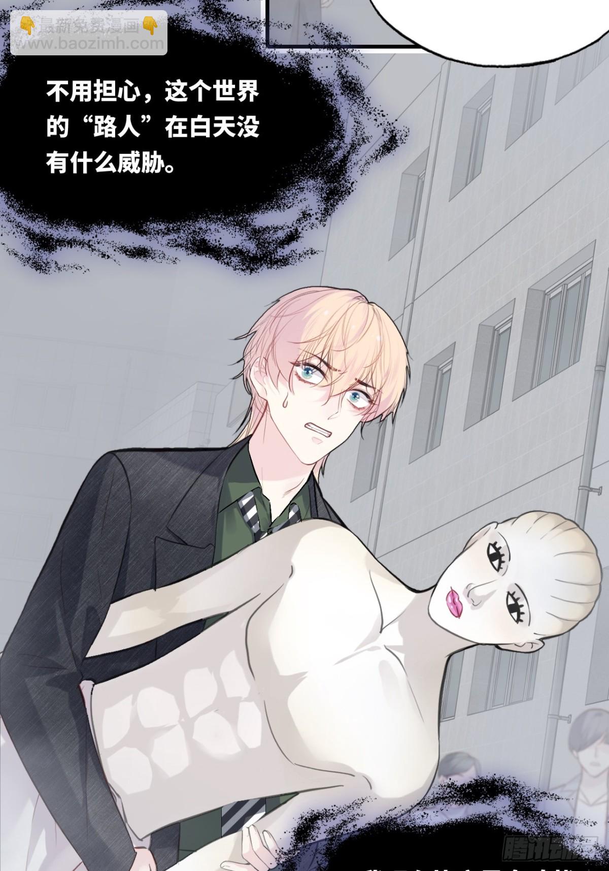 囚笼：10、只有我在乎你-第78话