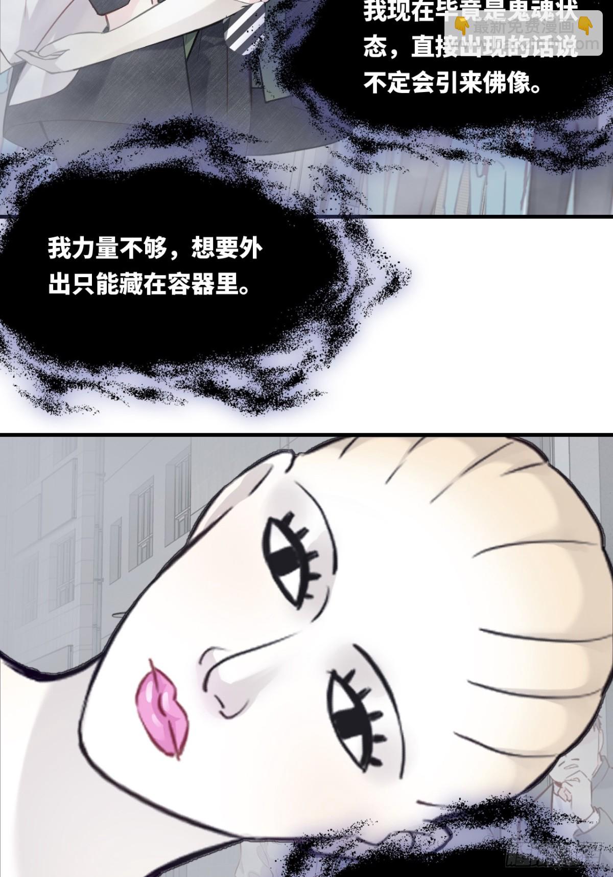 囚笼：10、只有我在乎你-第78话