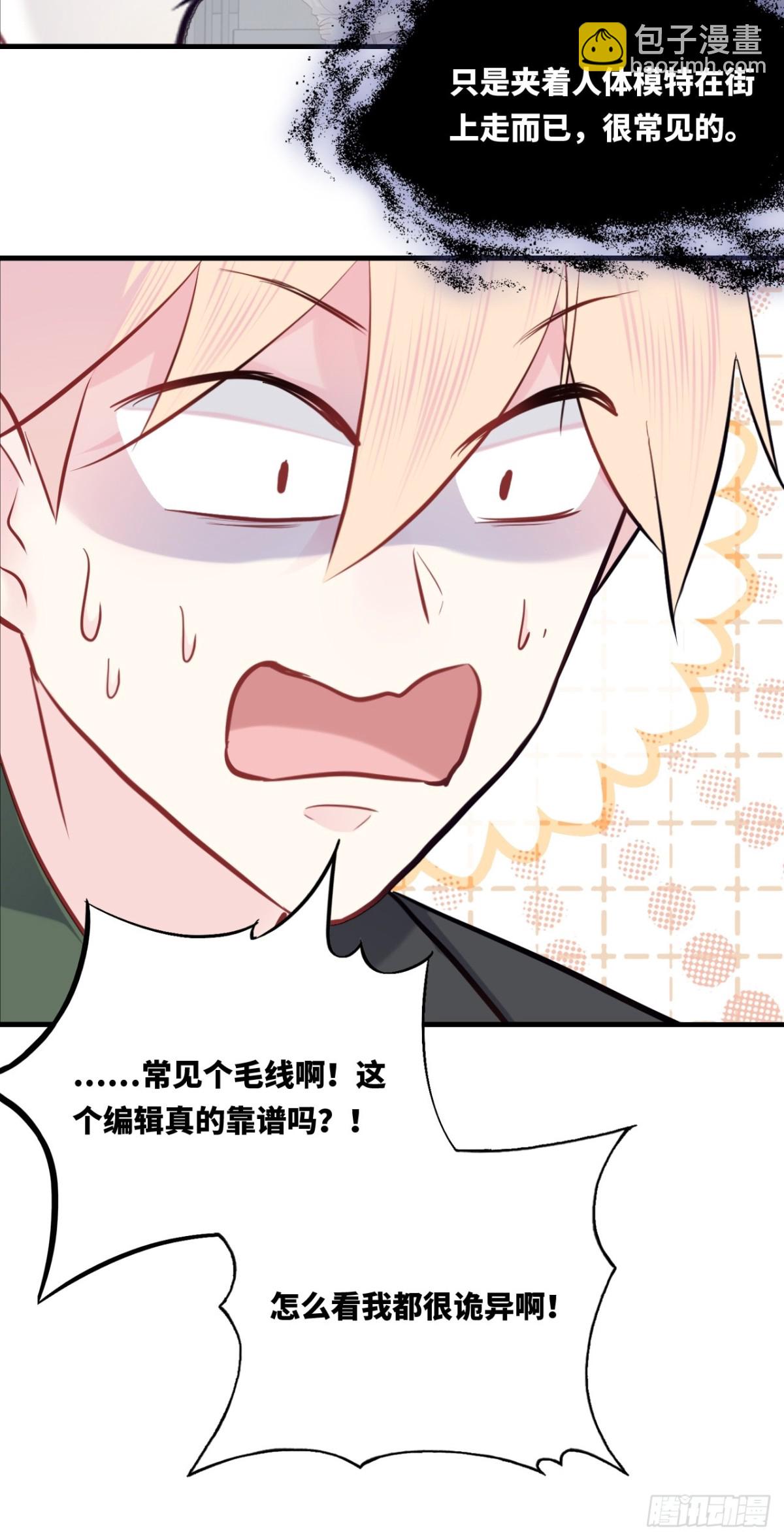 囚笼：10、只有我在乎你-第78话