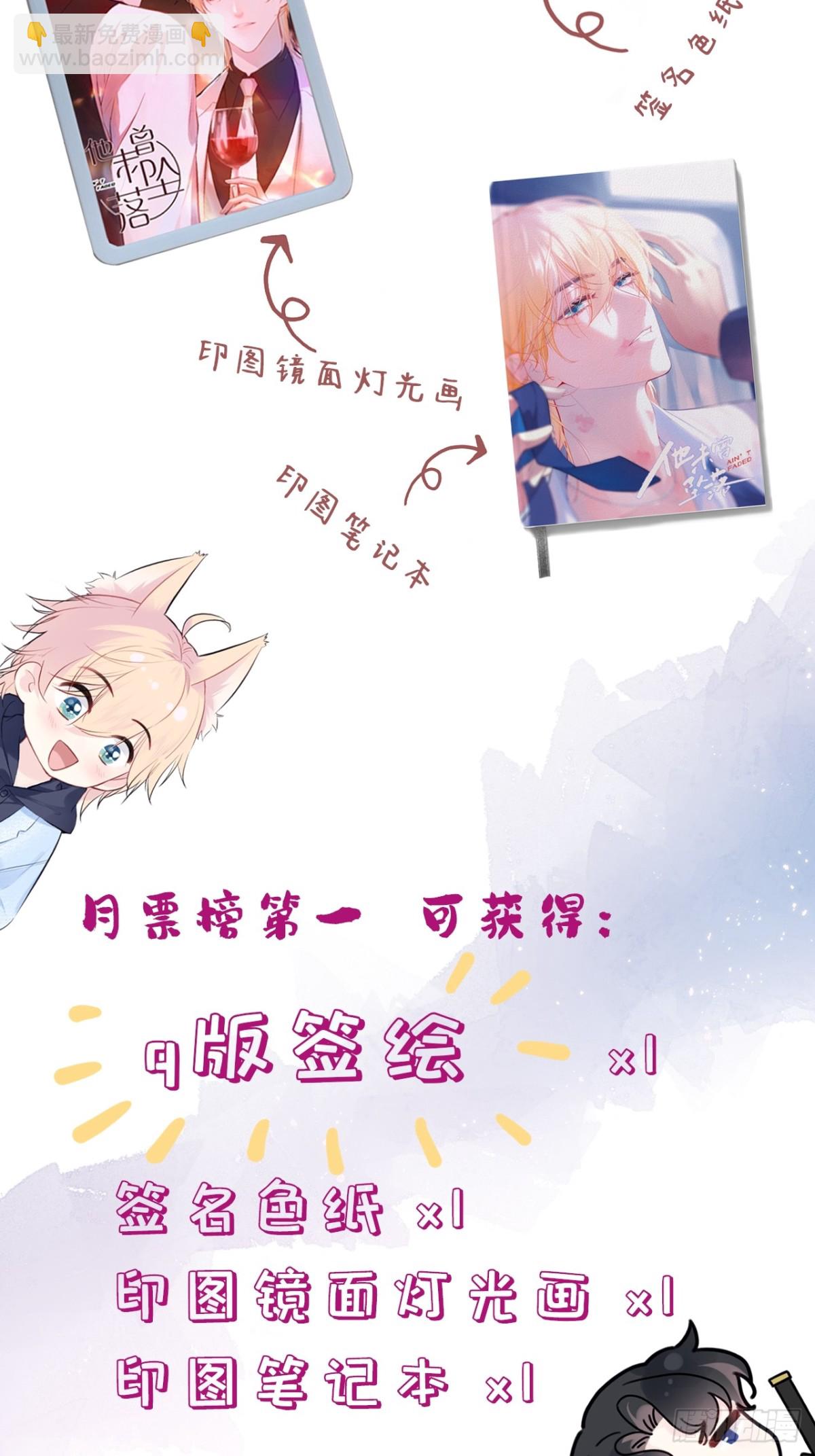 囚笼：10、只有我在乎你-第78话