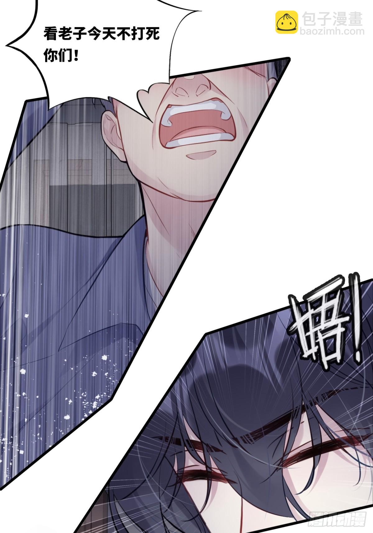 囚笼：10、只有我在乎你-第78话