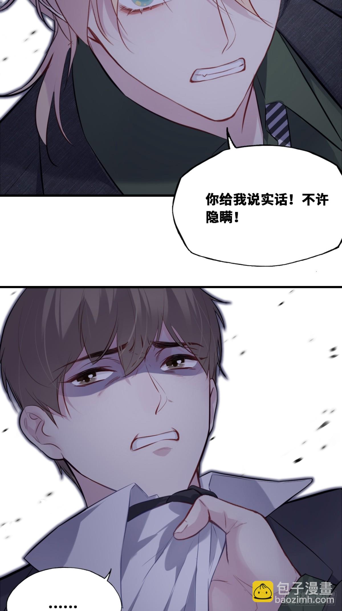 囚笼：13、死局(1/2)-第82话