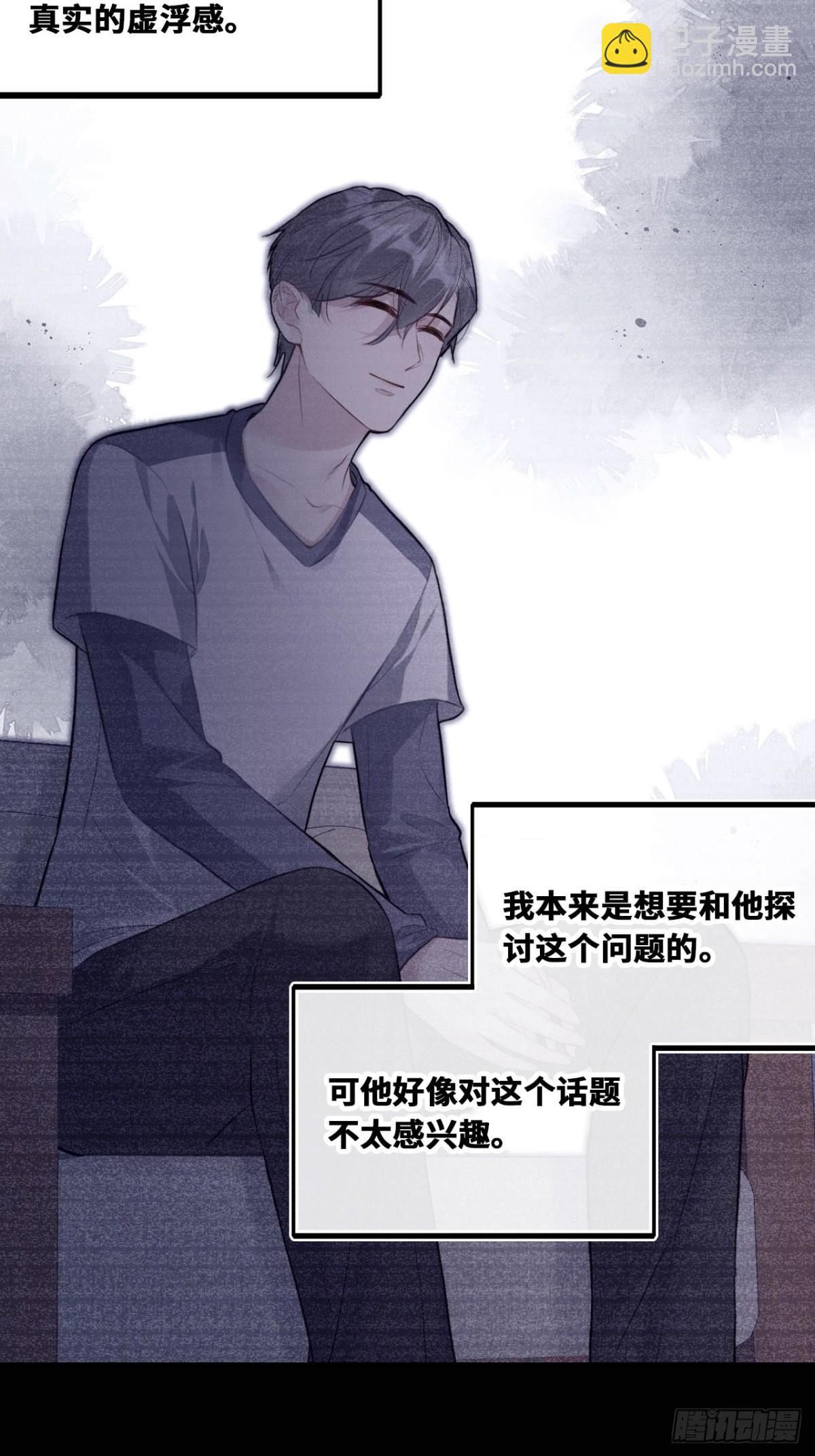 囚笼：13、死局(1/2)-第82话