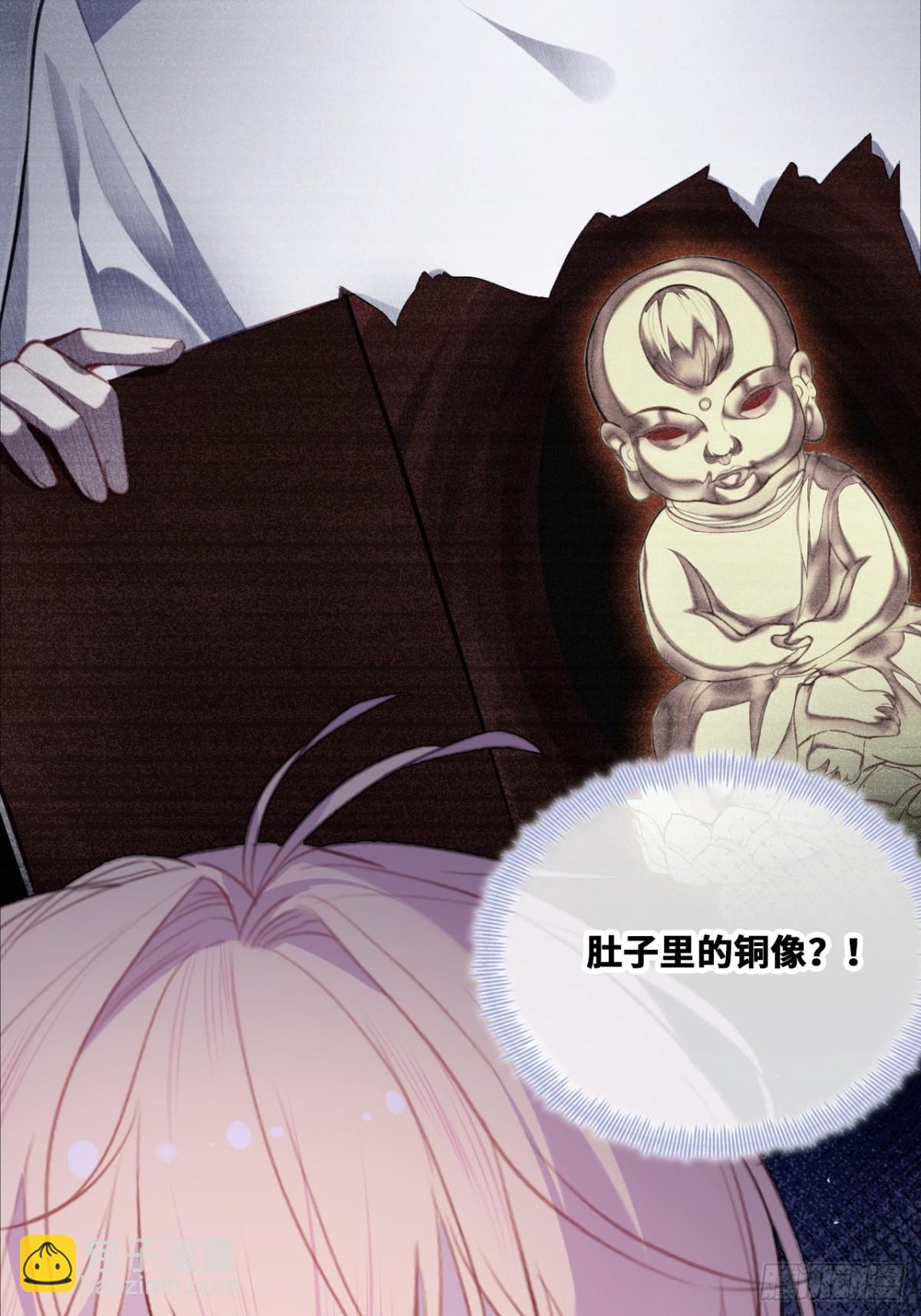 囚笼：13、死局(1/2)-第82话