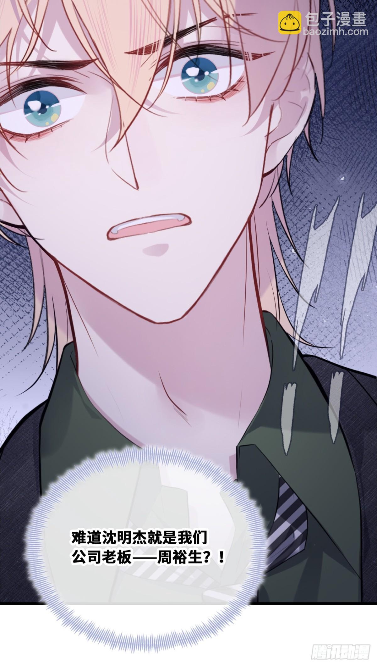 囚笼：13、死局(1/2)-第82话