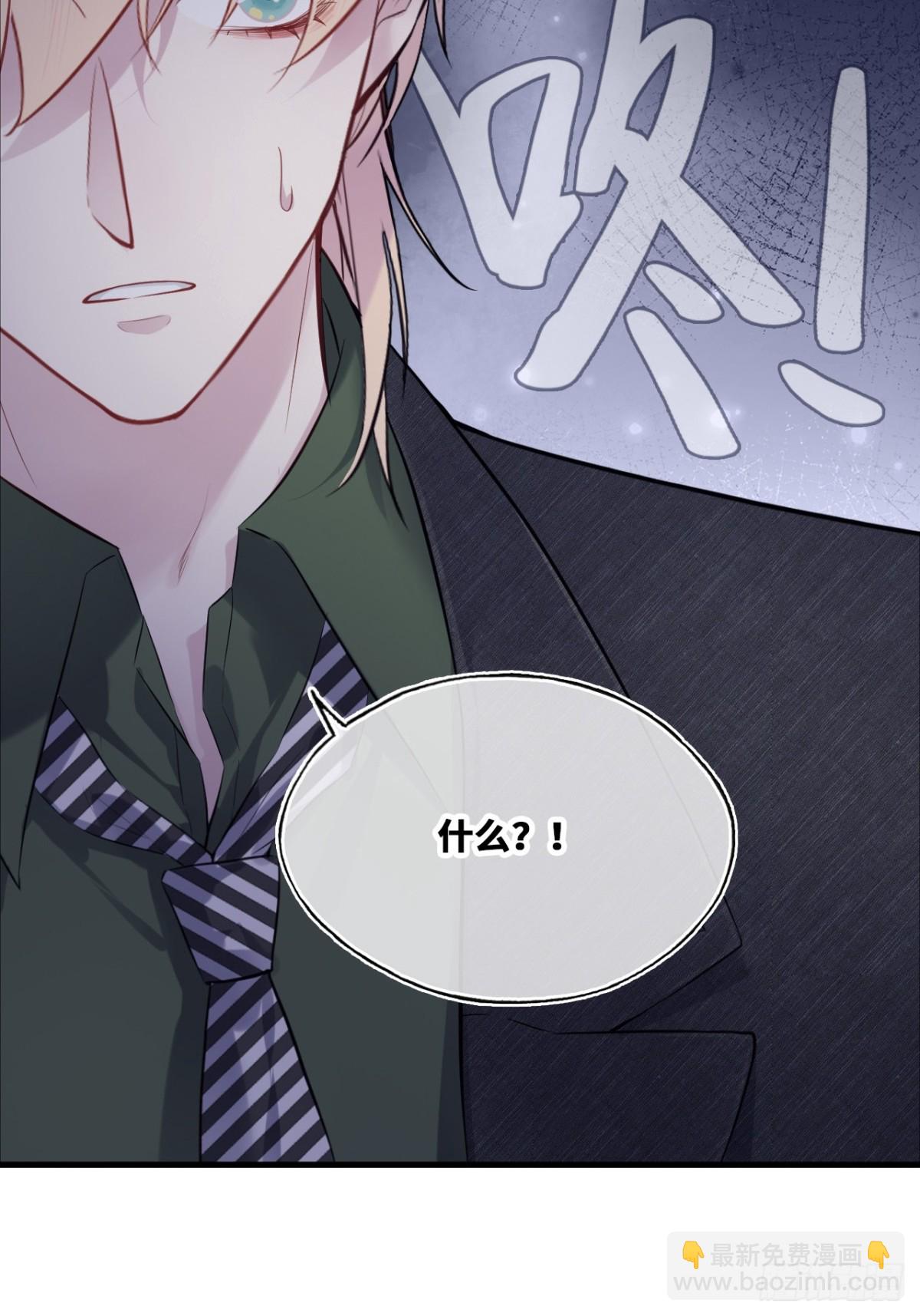 囚笼：13、死局(1/2)-第82话