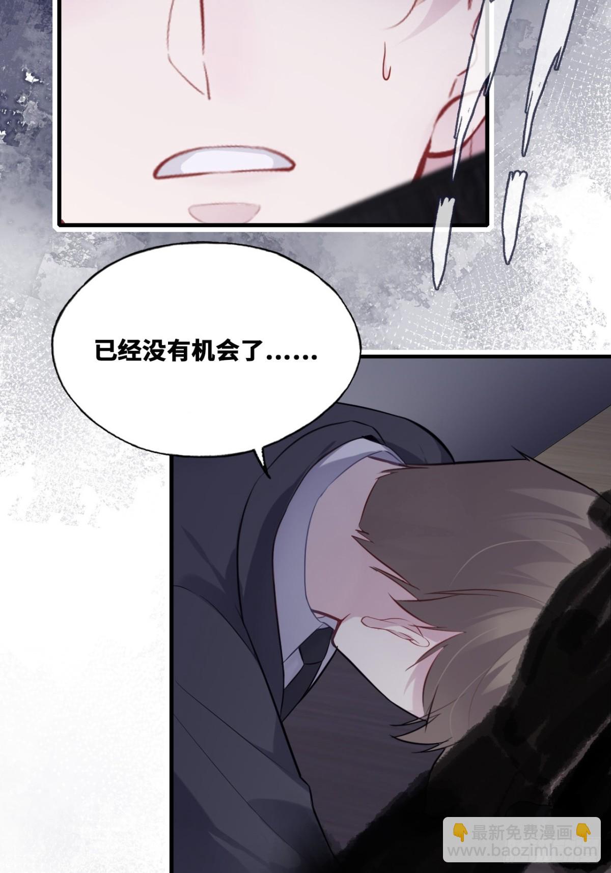 囚笼：13、死局(1/2)-第82话