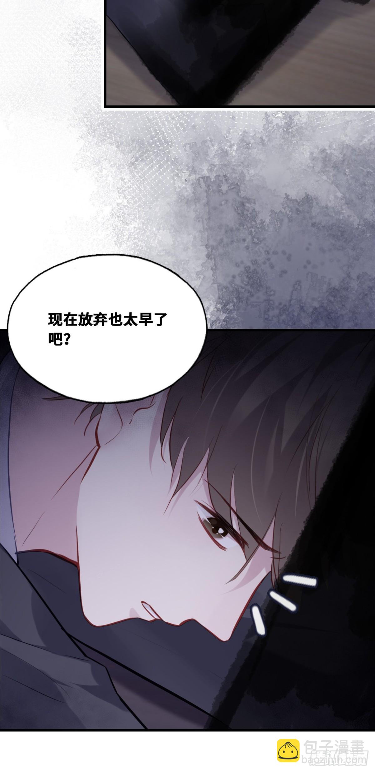 囚笼：13、死局(1/2)-第82话