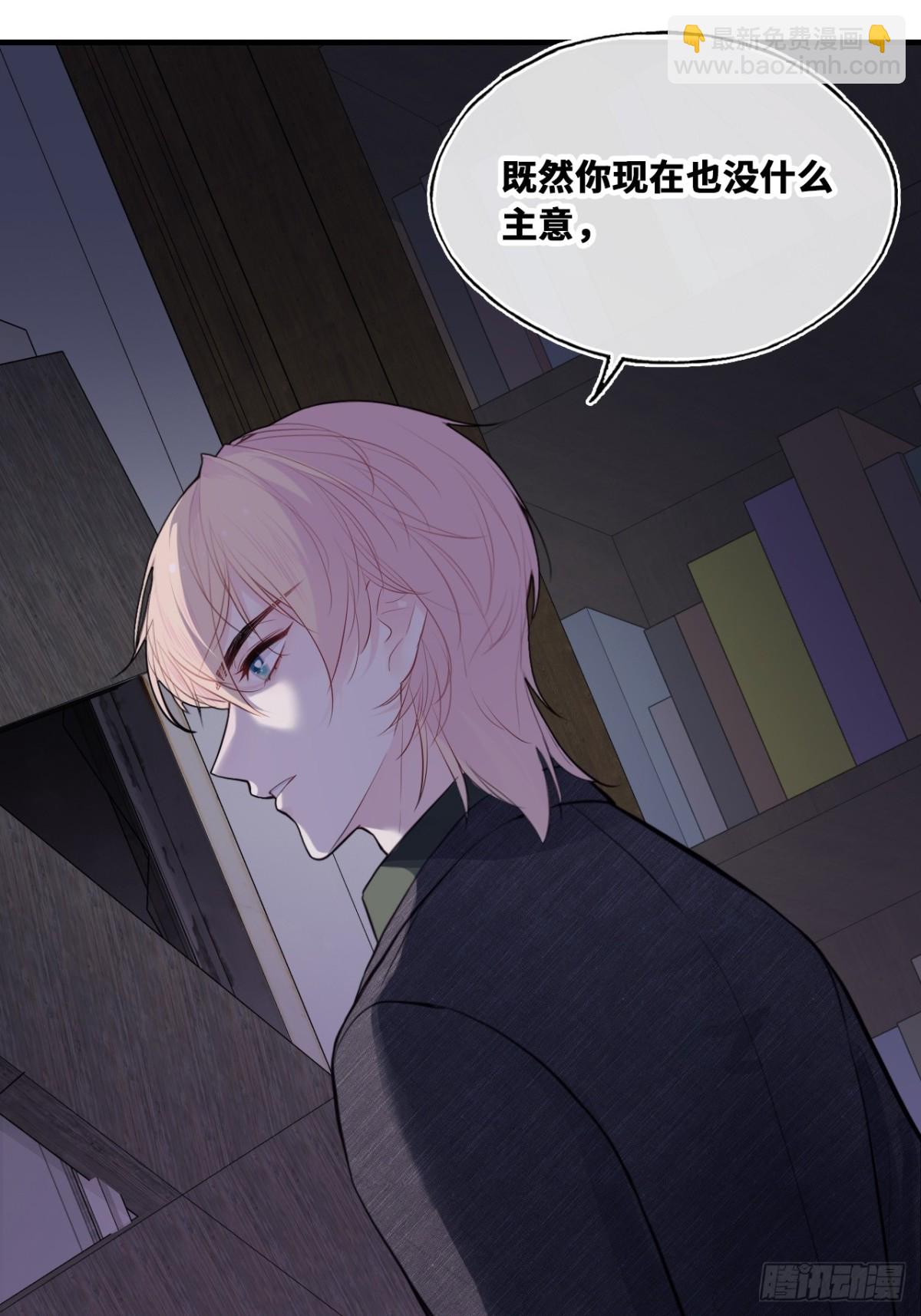 囚笼：13、死局(1/2)-第82话