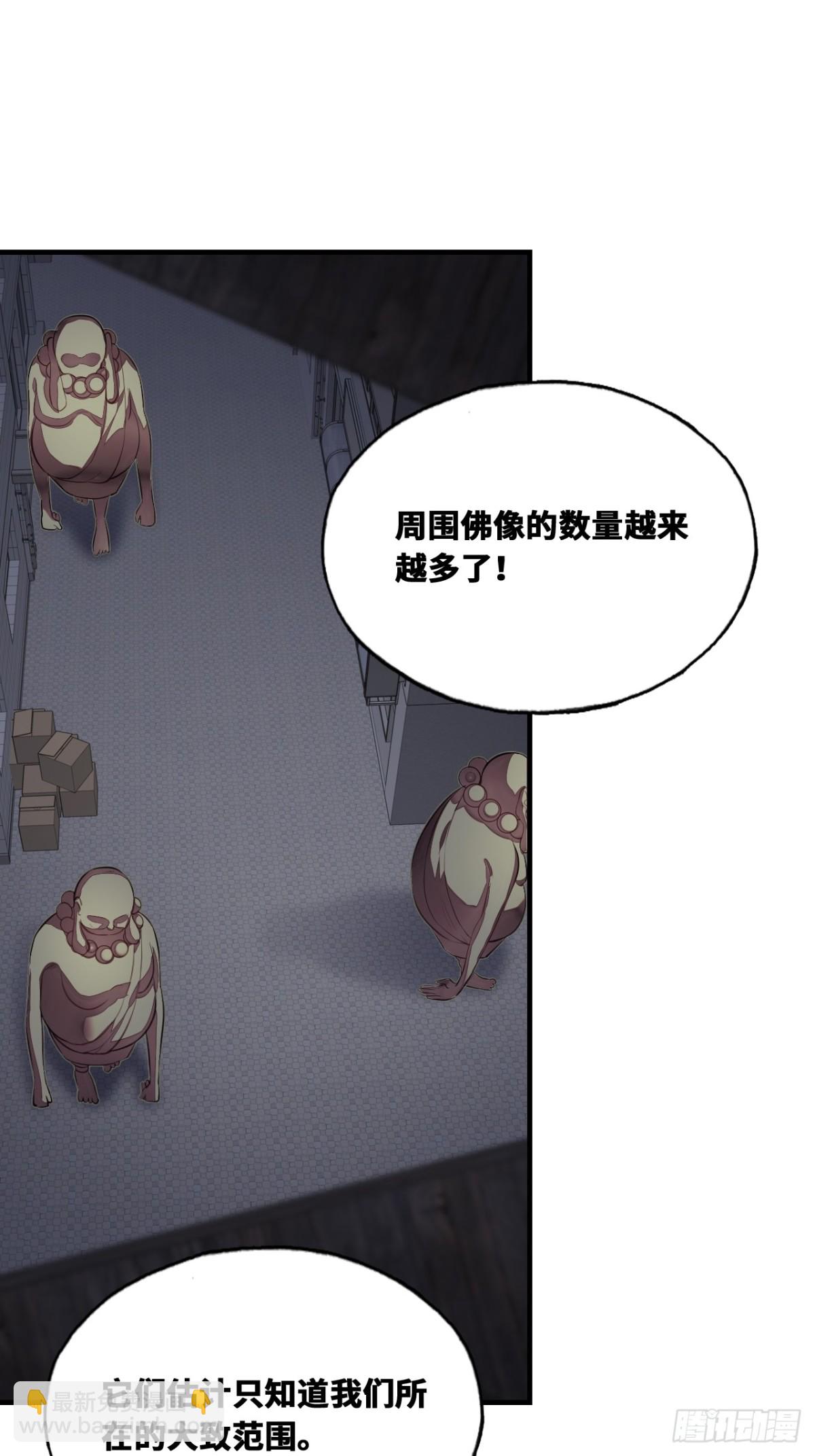 囚笼：13、死局(1/2)-第82话