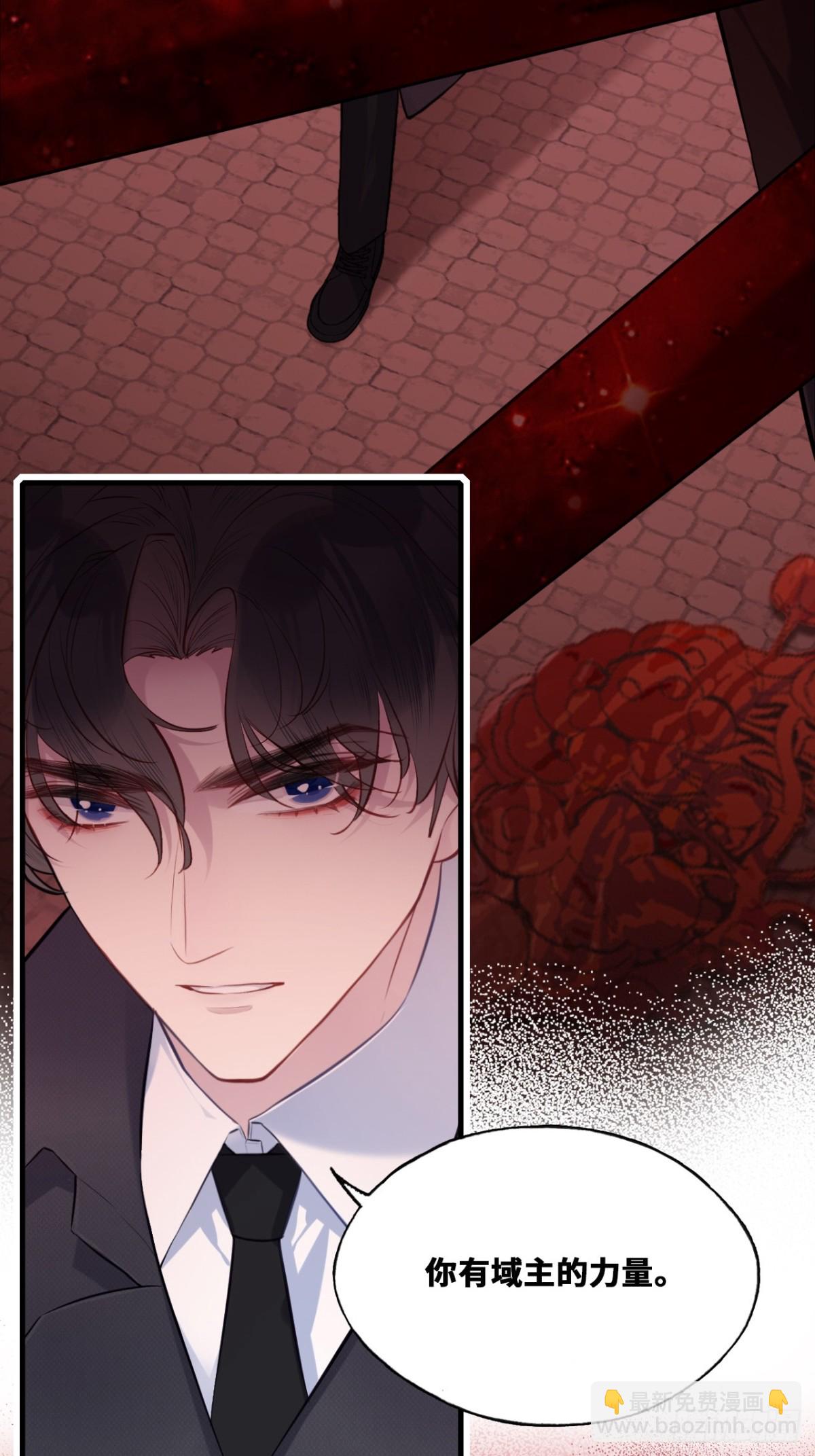 囚笼：13、死局(1/2)-第82话