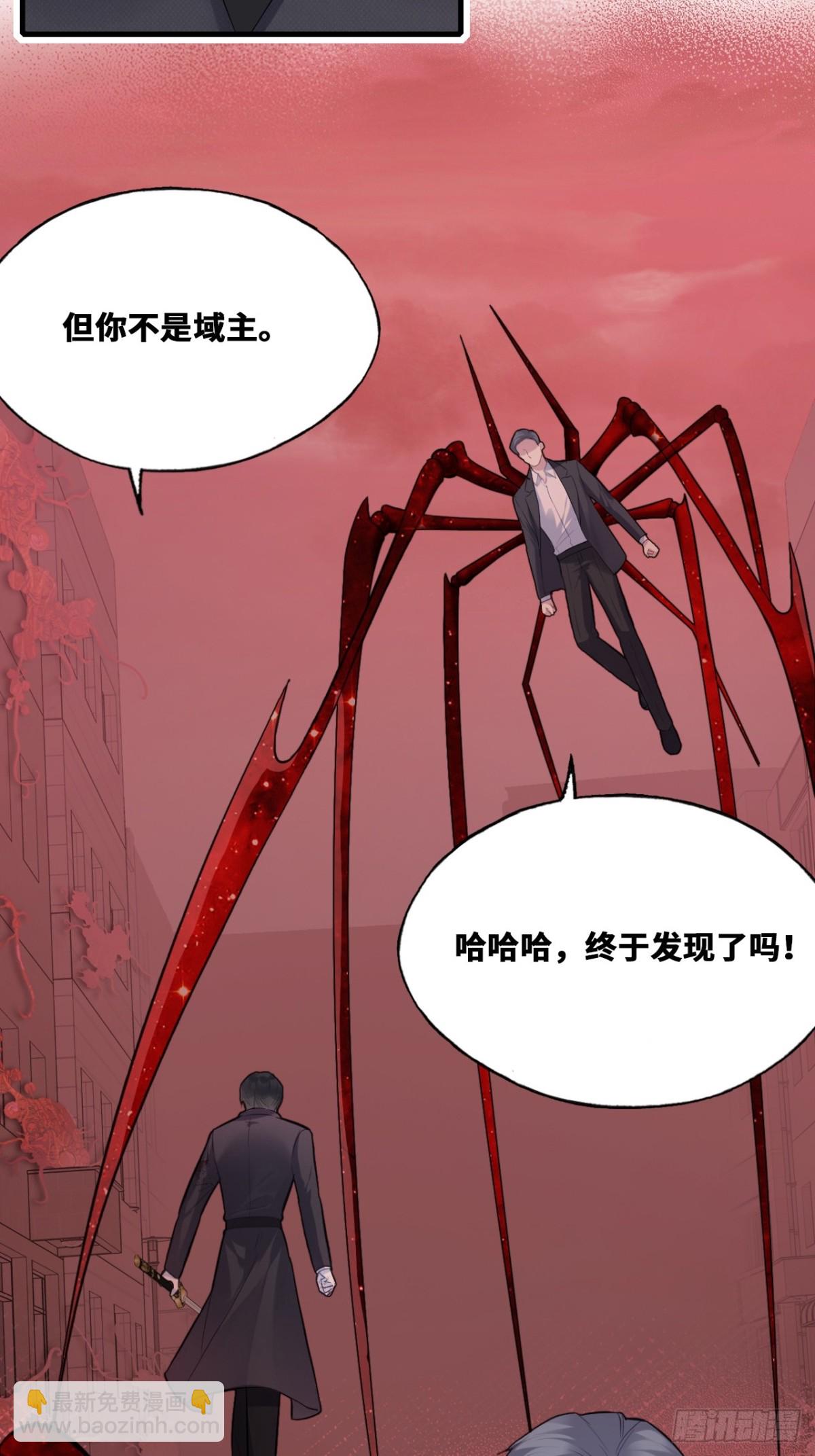 囚笼：13、死局(1/2)-第82话