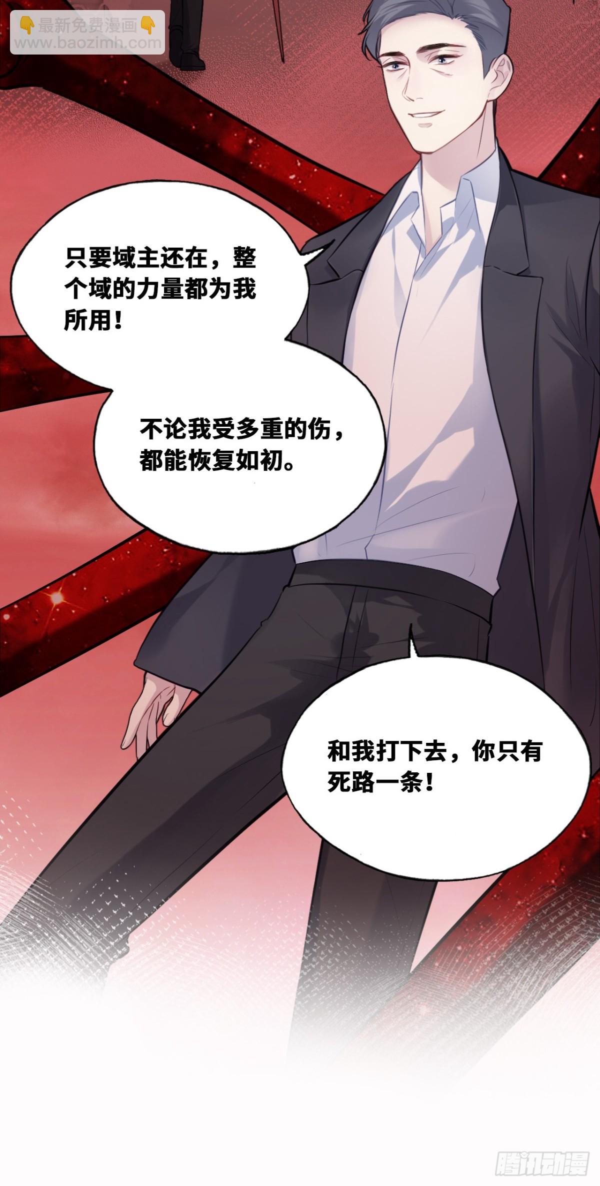 囚笼：13、死局(1/2)-第82话