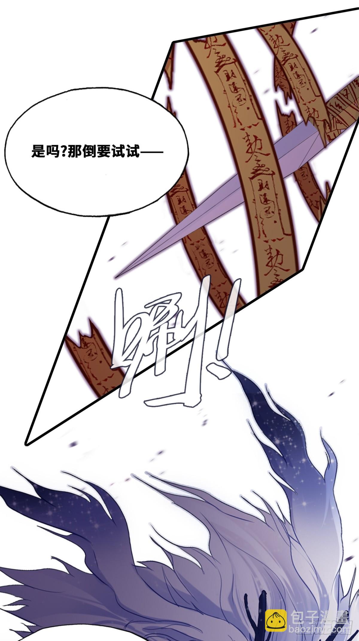 囚笼：13、死局(1/2)-第82话