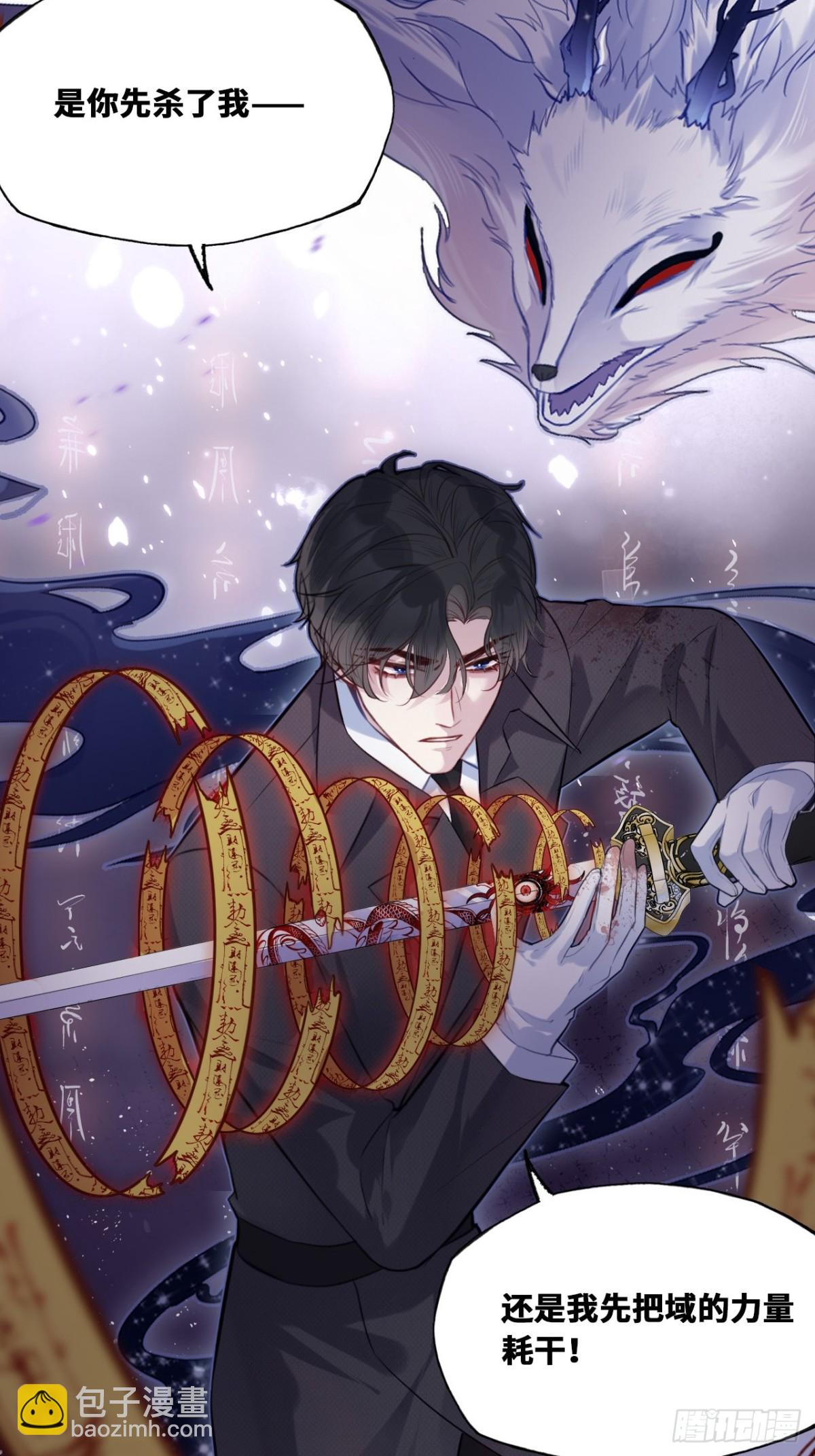 囚笼：13、死局(1/2)-第82话