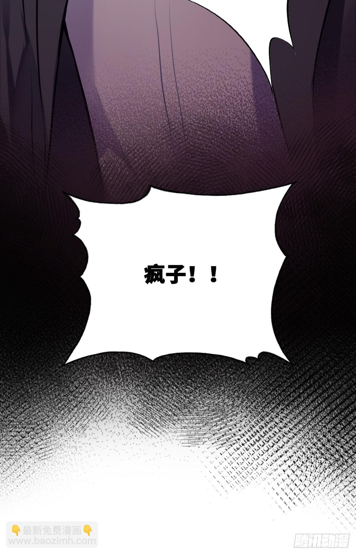 囚笼：13、死局(1/2)-第82话