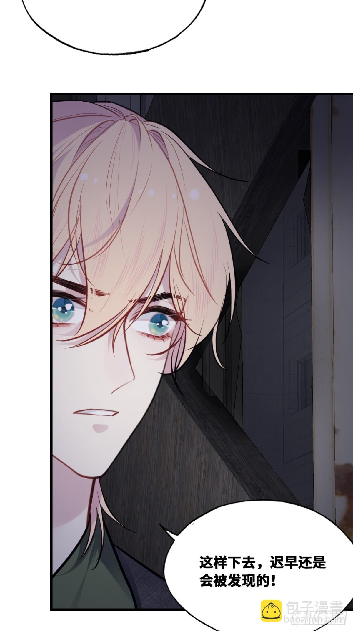 囚笼：13、死局(1/2)-第82话