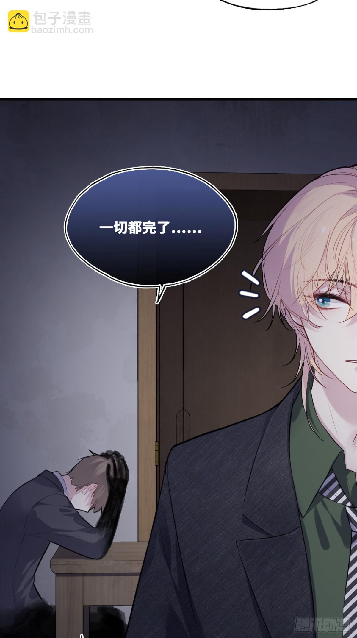 囚笼：13、死局(1/2)-第82话