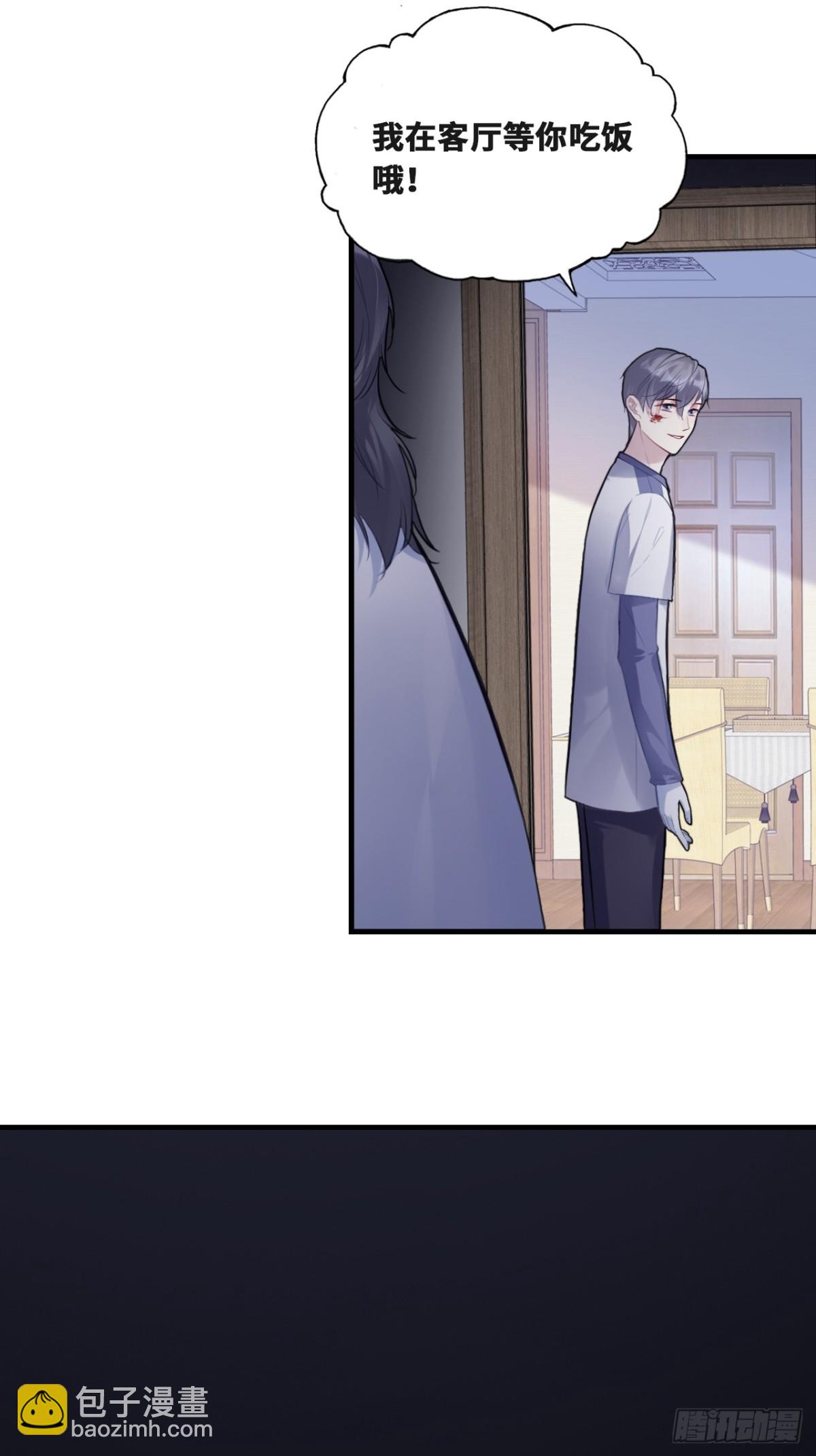 囚笼：15、挤压-第84话