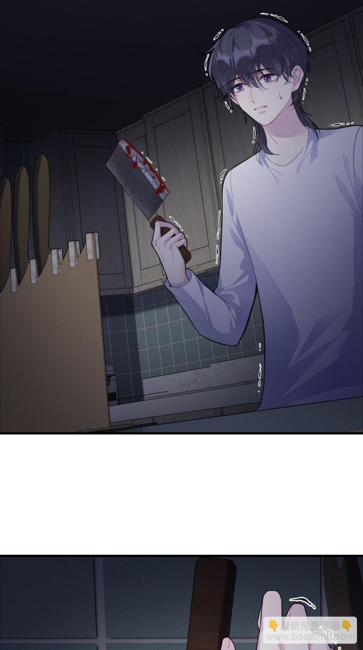 囚笼：15、挤压-第84话