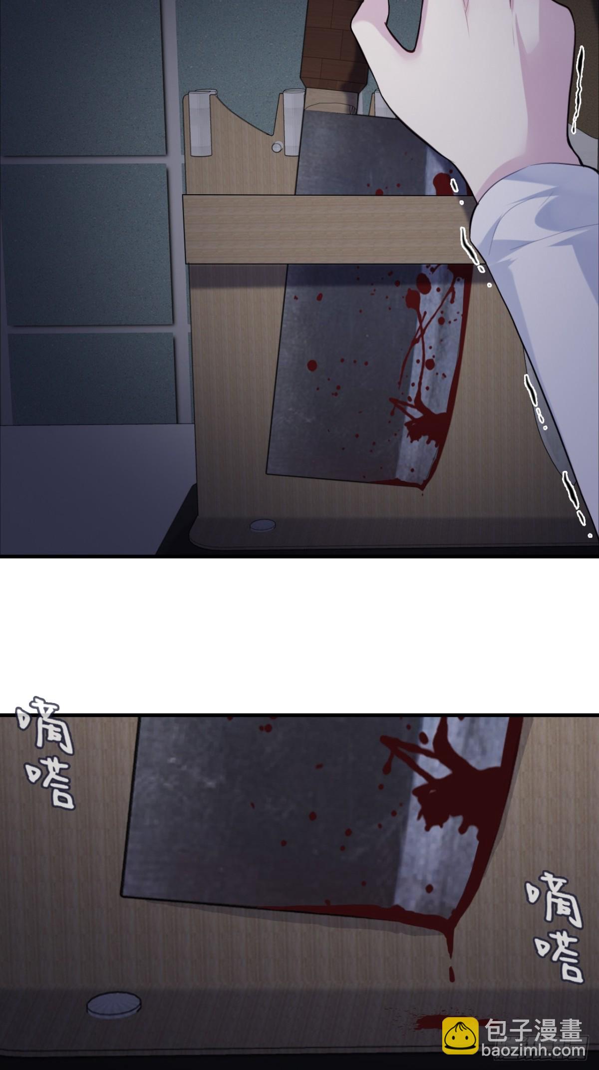 囚笼：15、挤压-第84话