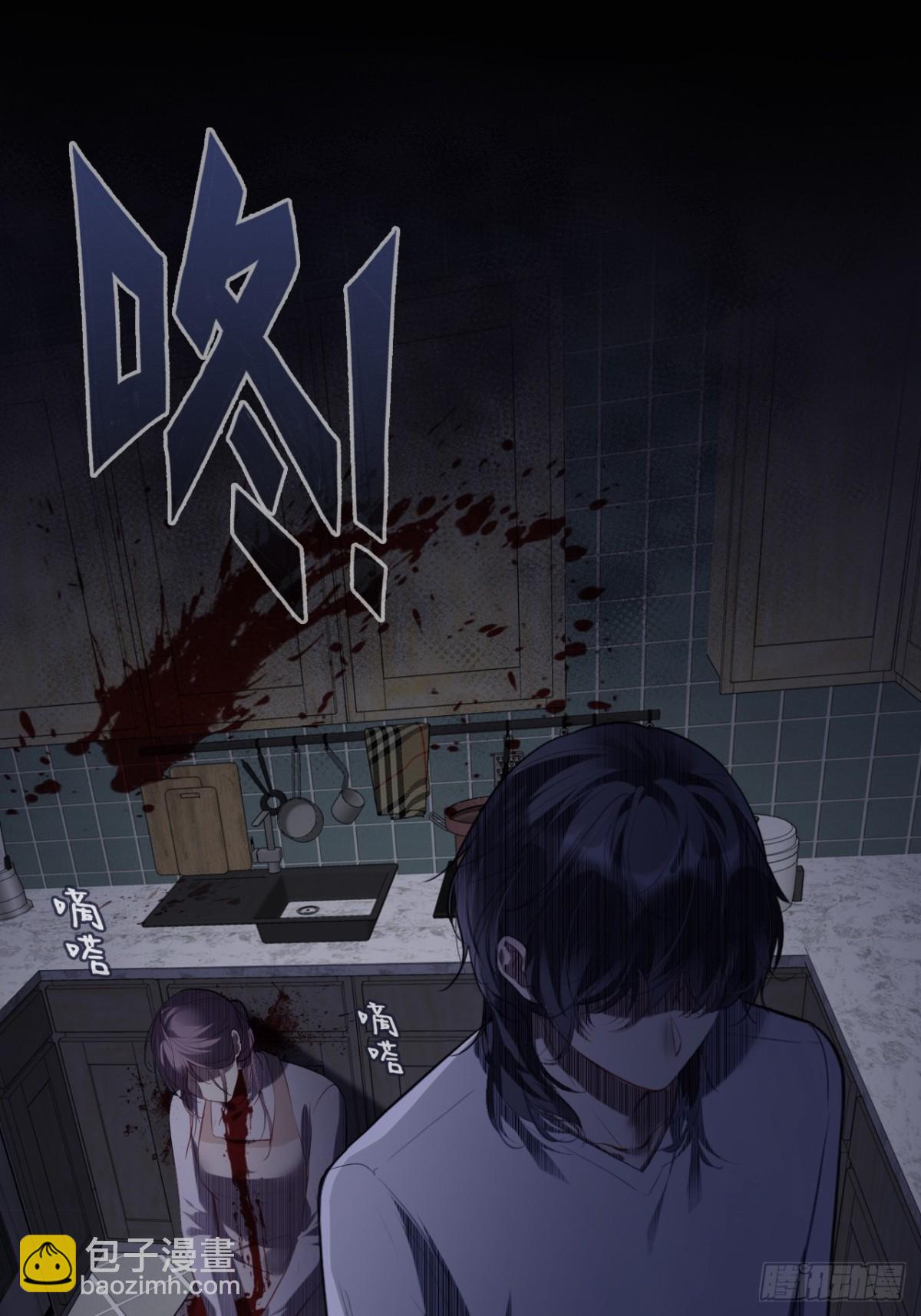 囚笼：15、挤压-第84话