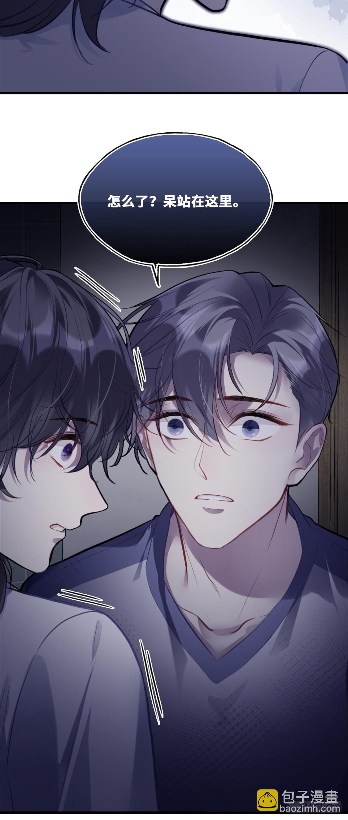 囚笼：15、挤压-第84话