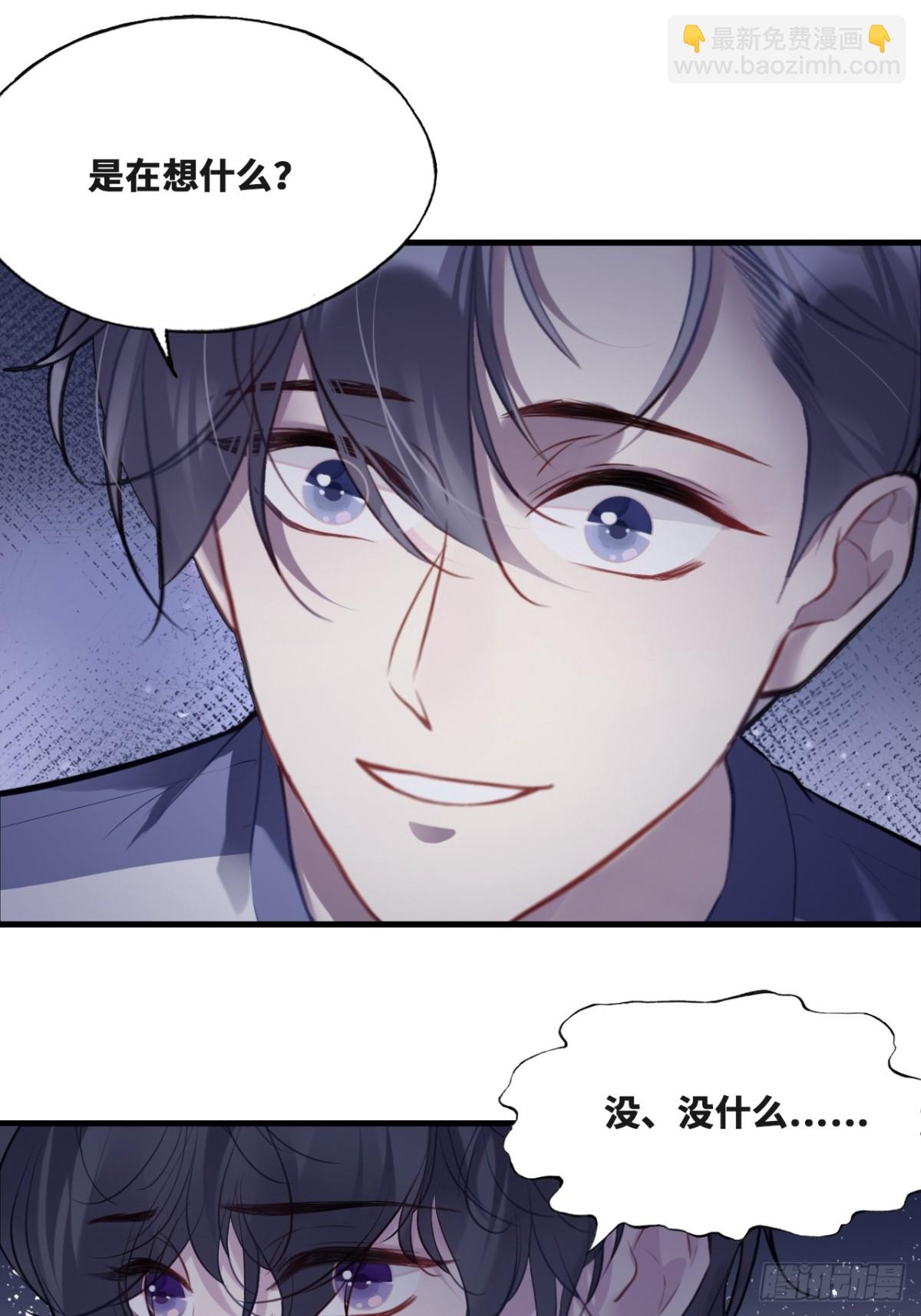 囚笼：15、挤压-第84话