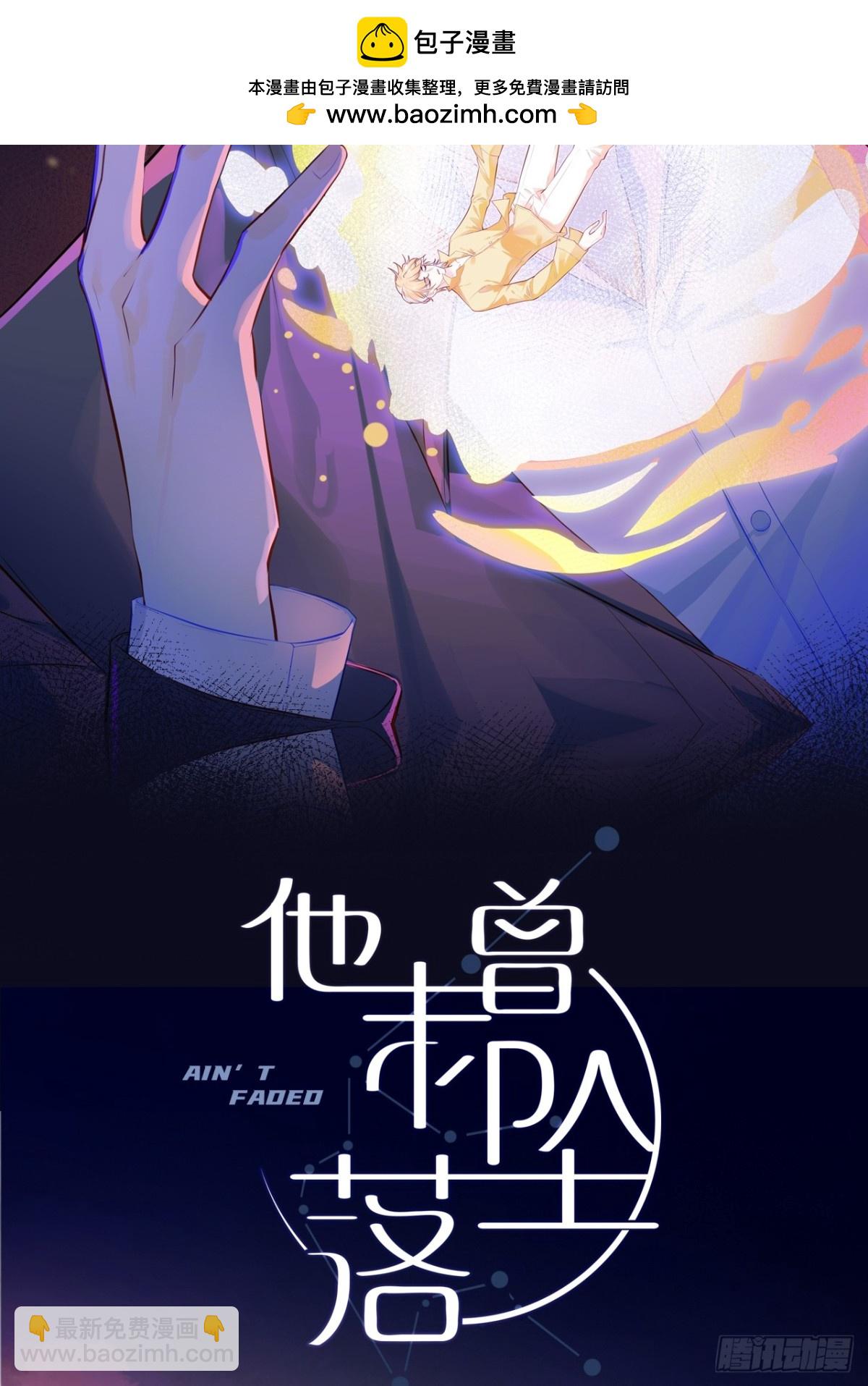 囚笼：15、挤压-第84话