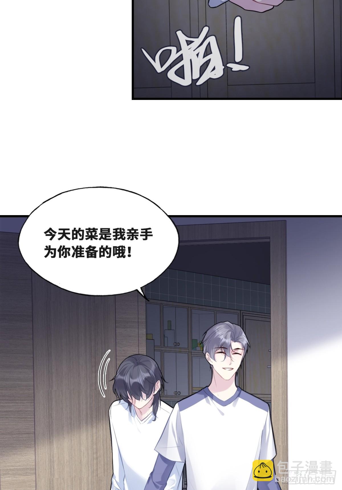 囚笼：15、挤压-第84话